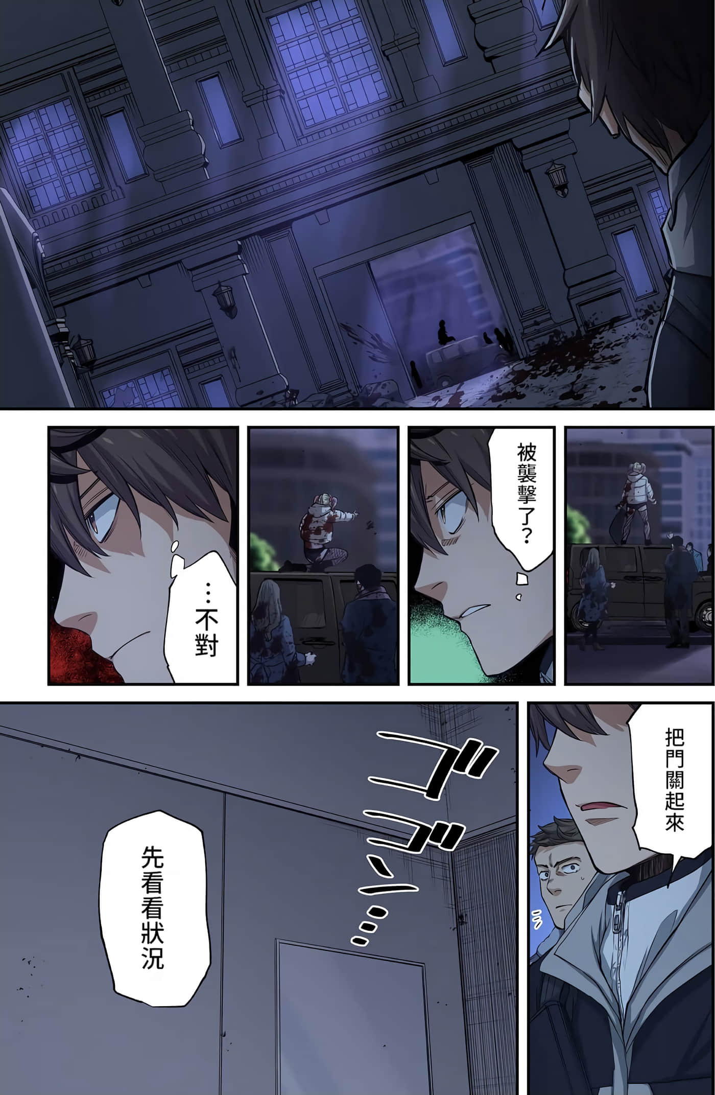 Page 118