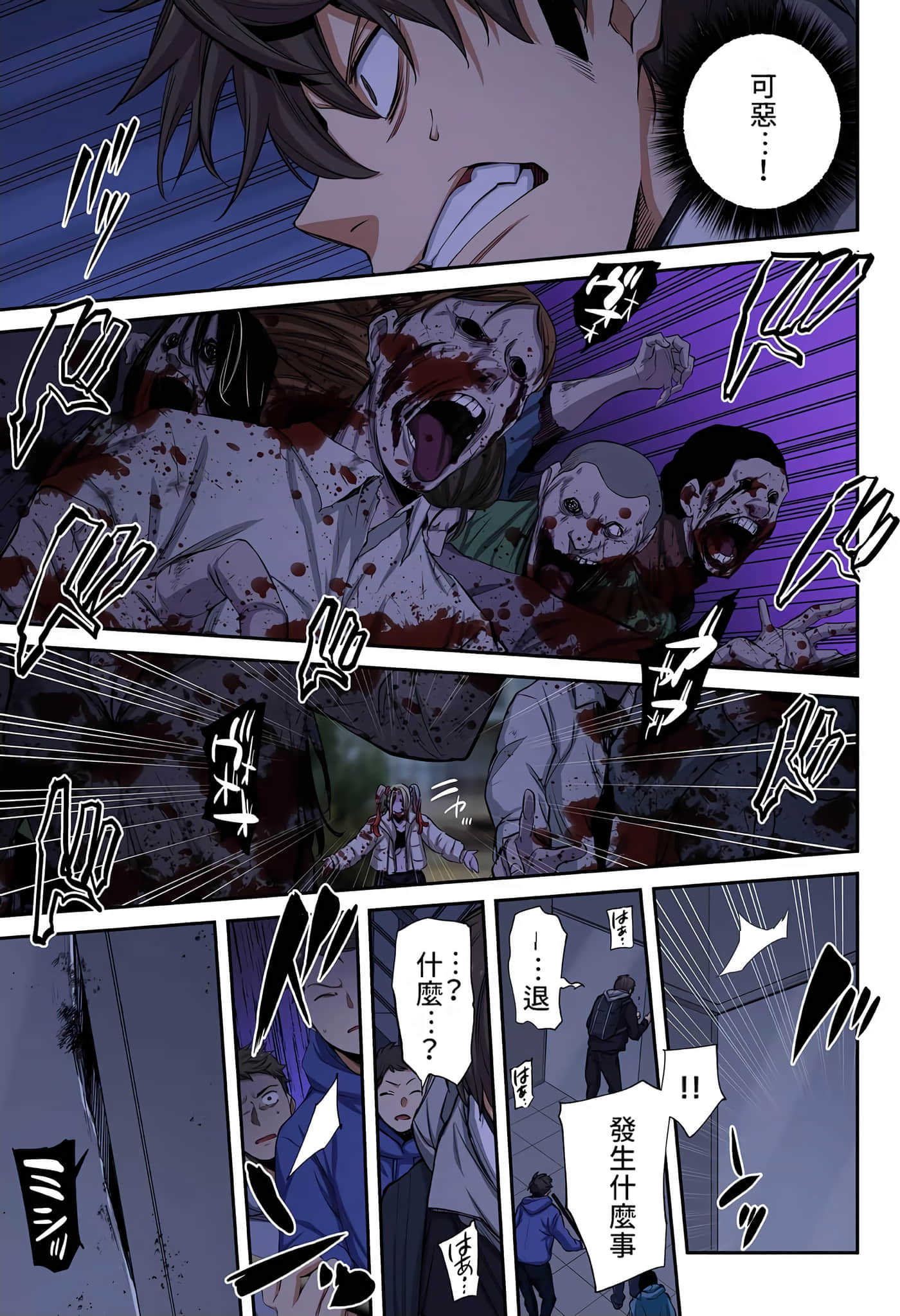 Page 122