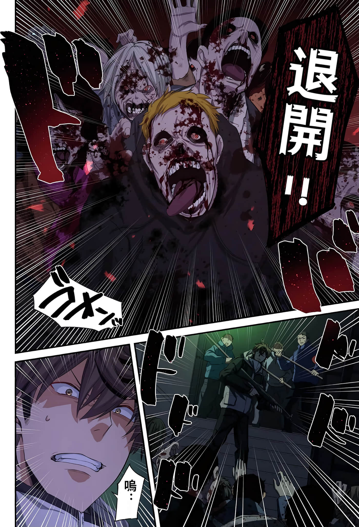 Page 123