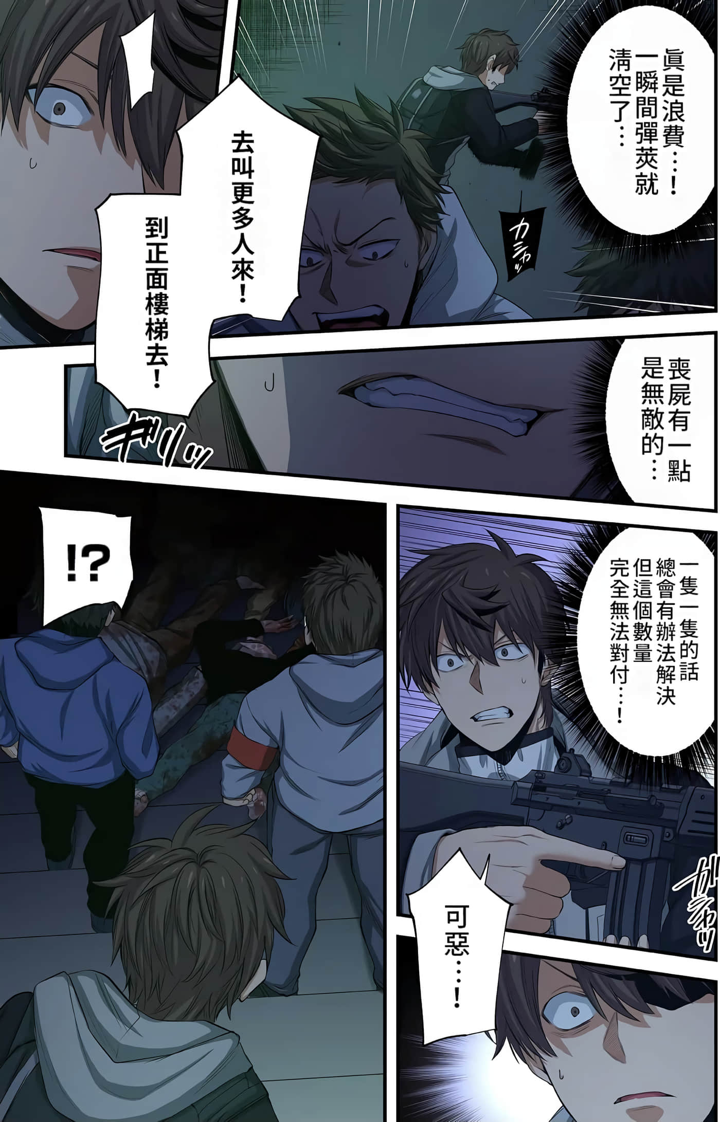 Page 131