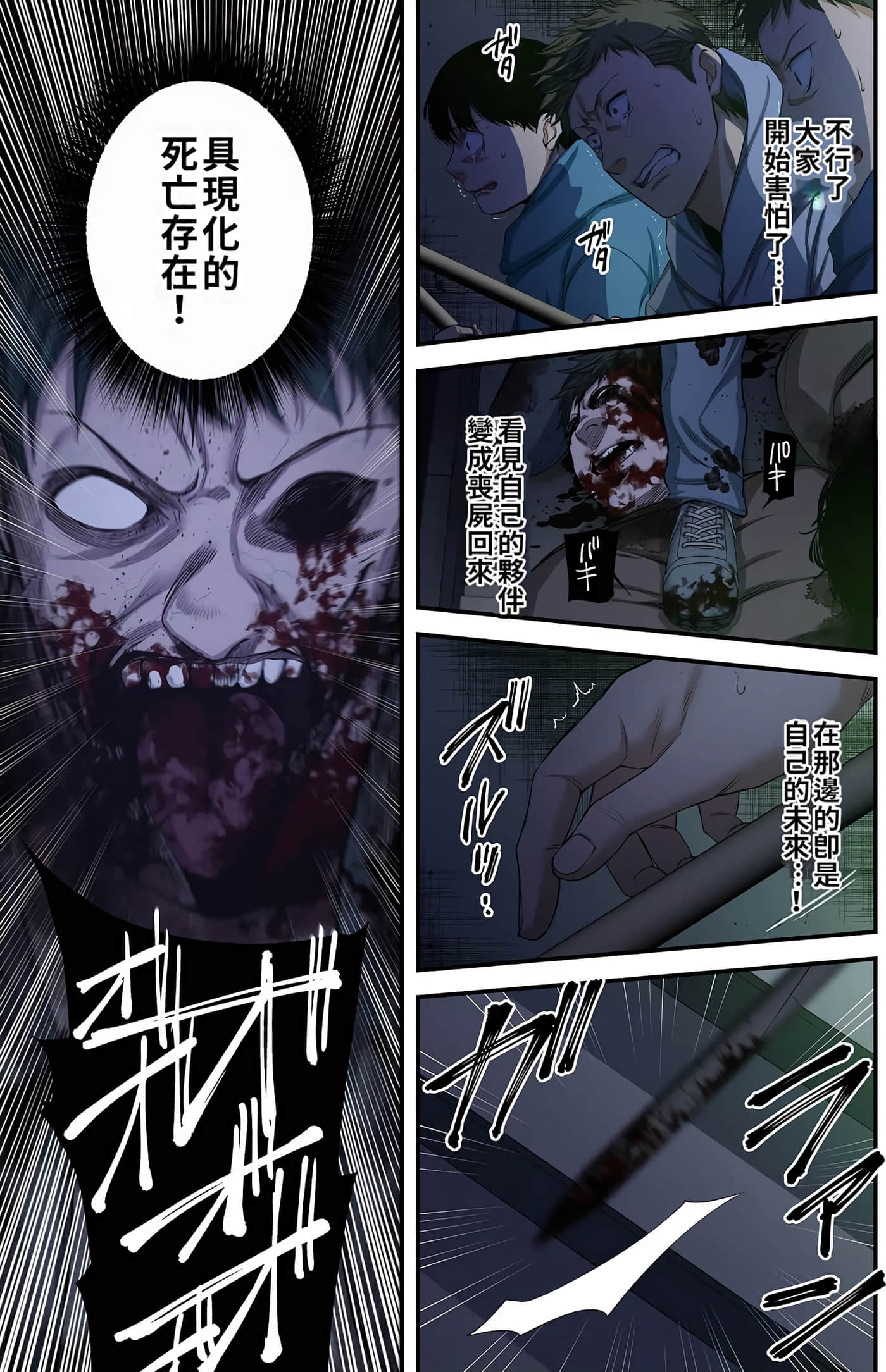 Page 133