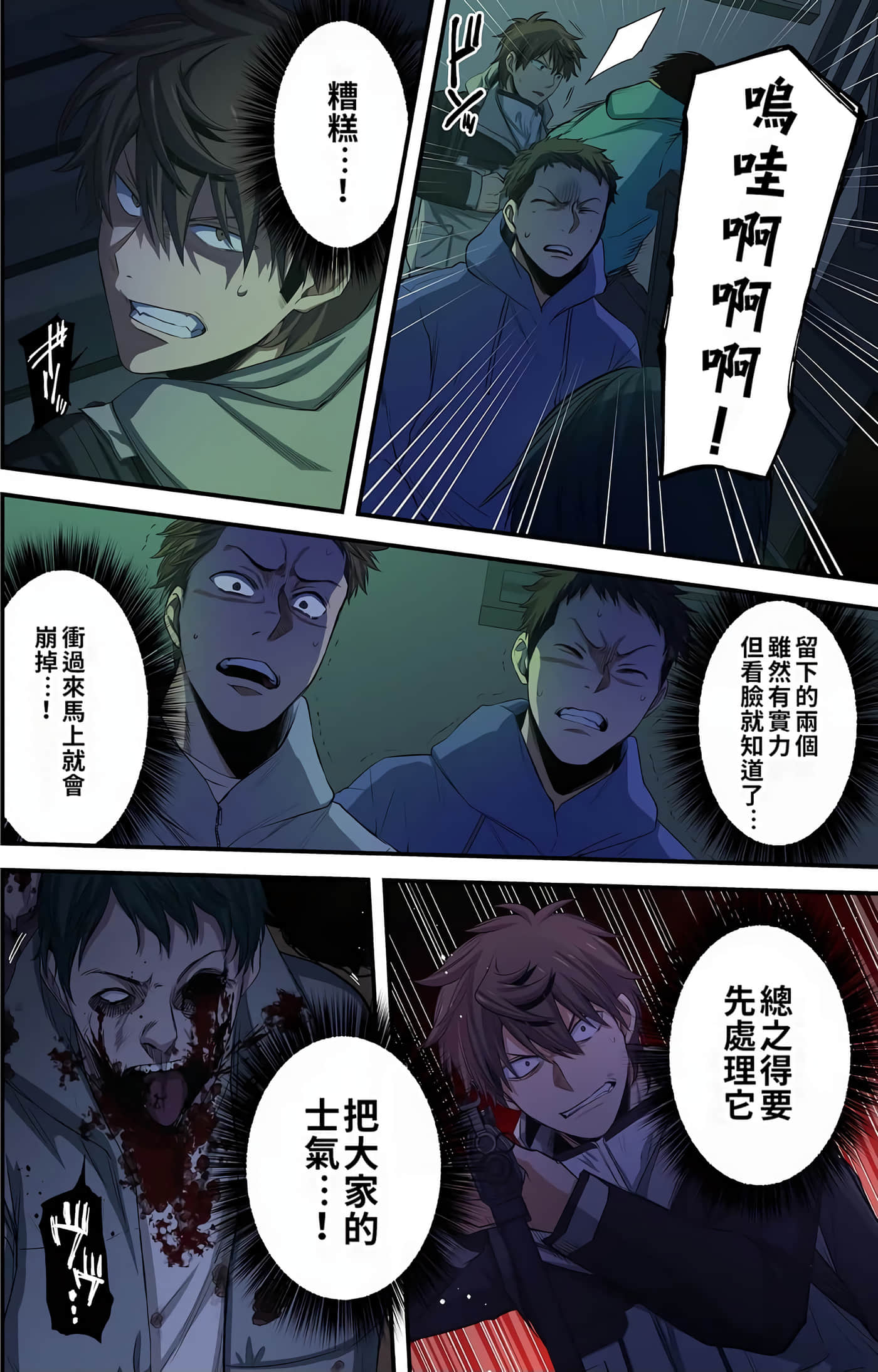 Page 134