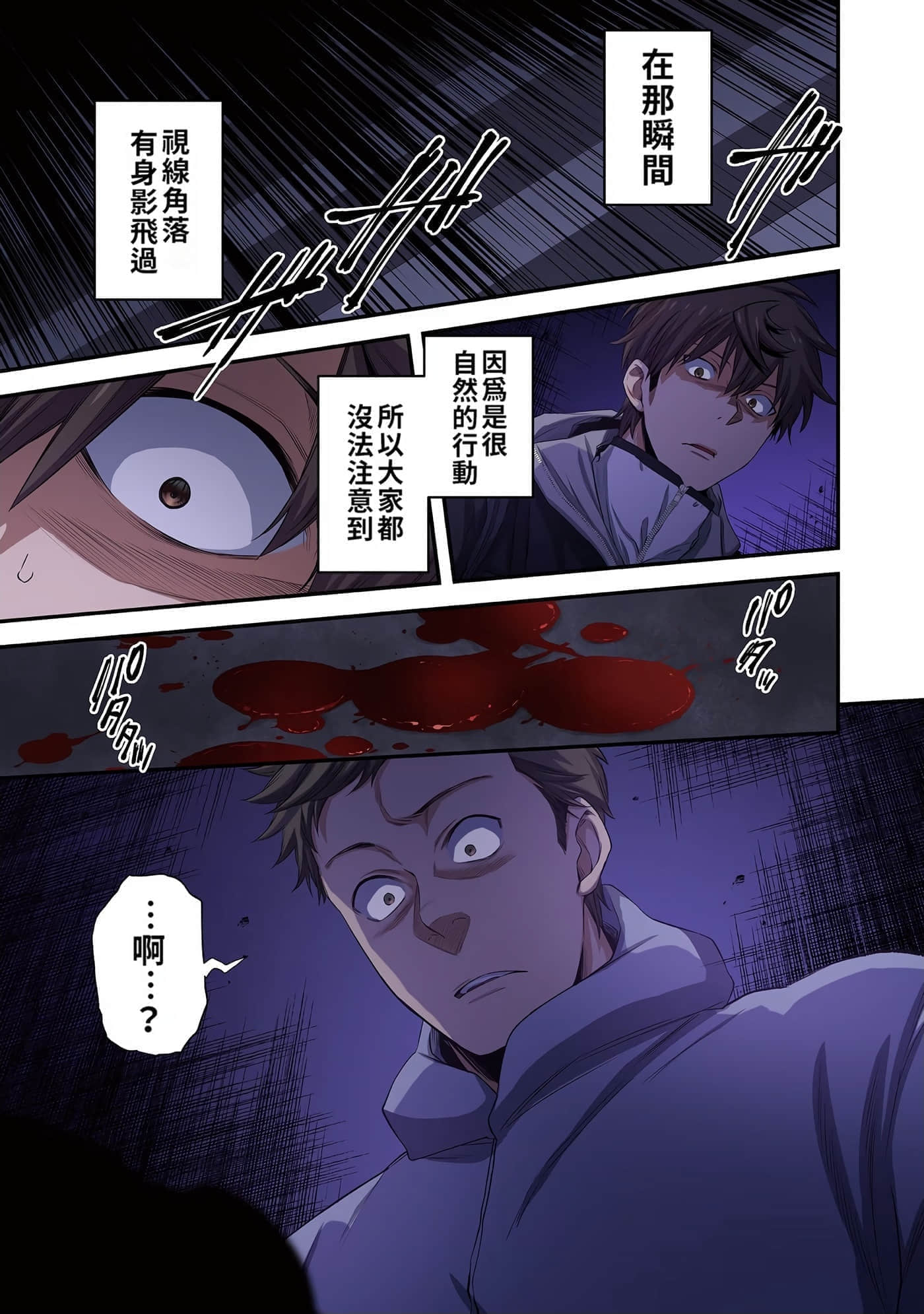 Page 135