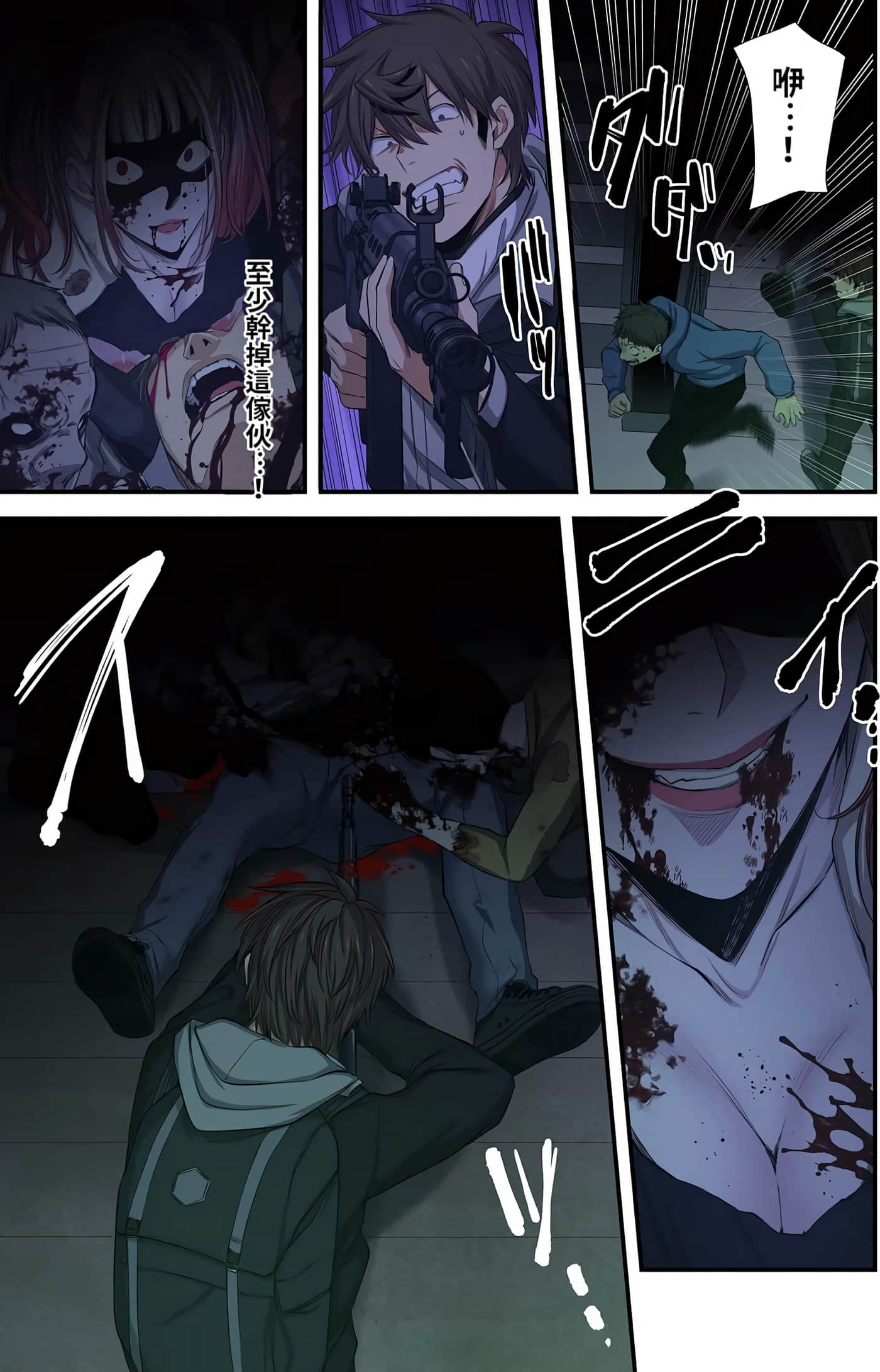 Page 139