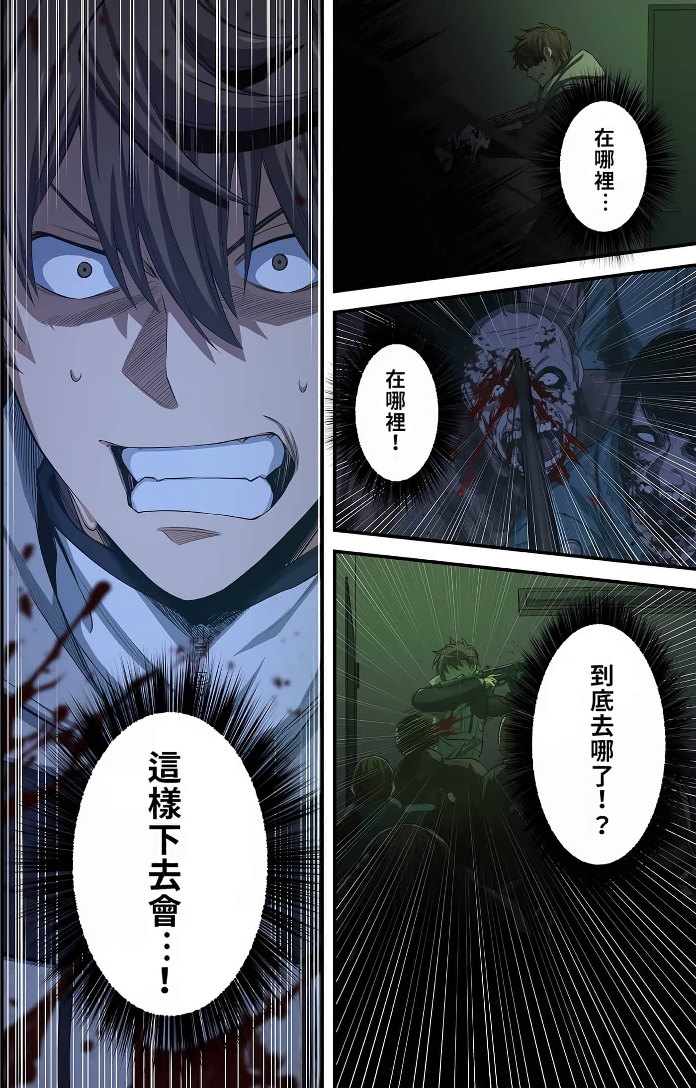 Page 140