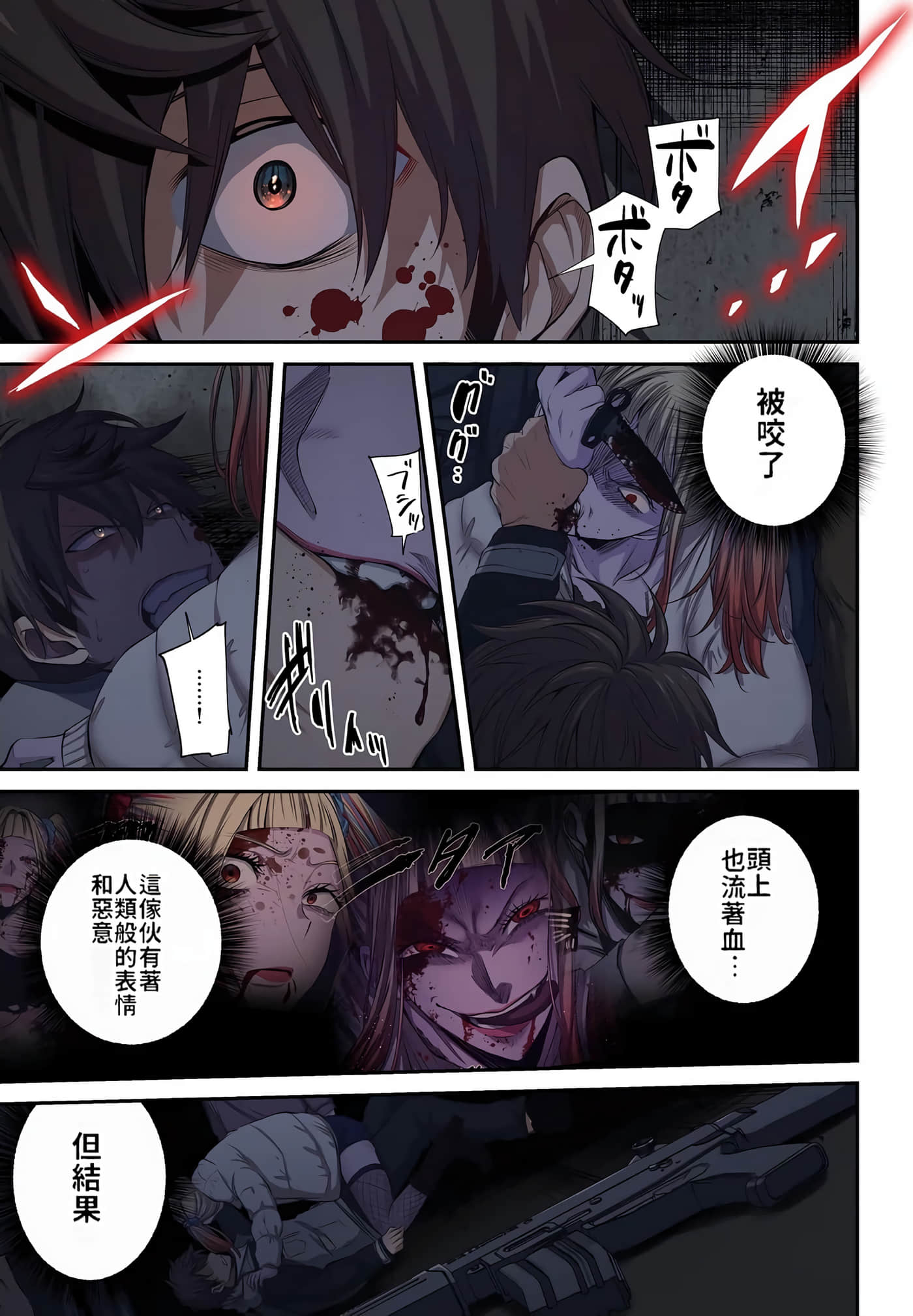 Page 148