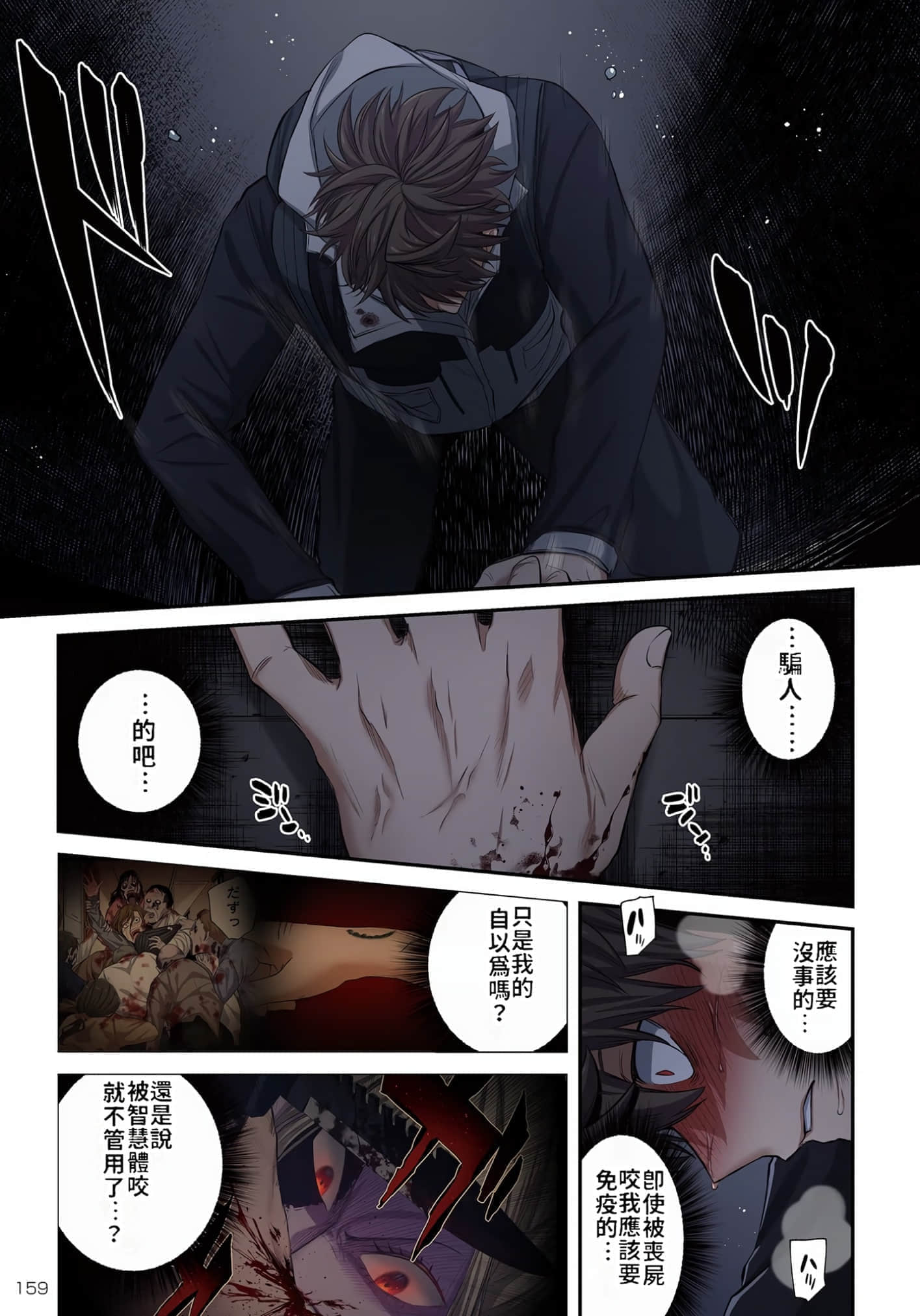 Page 154