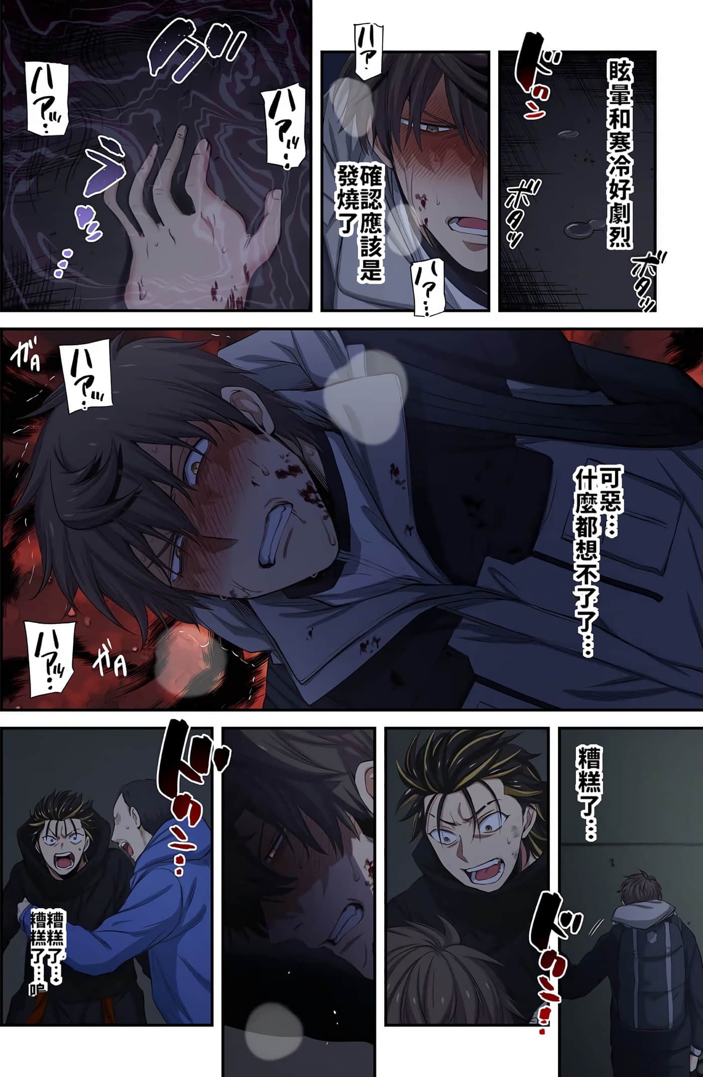 Page 155