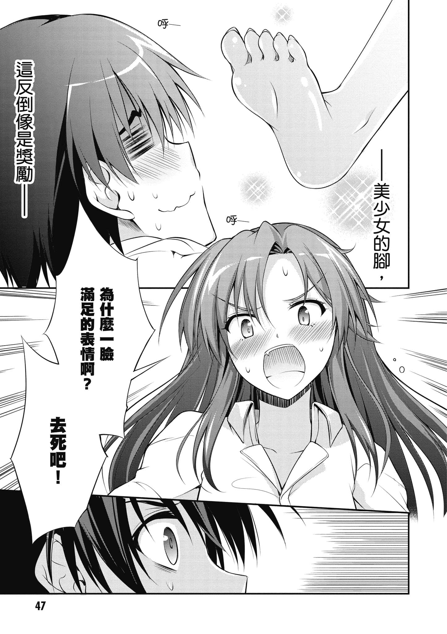 Page 48