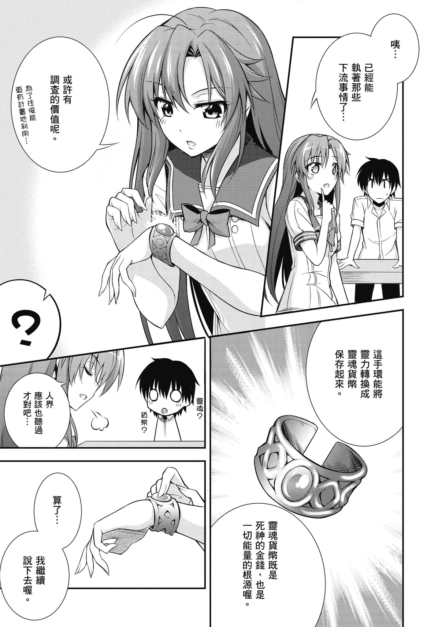 Page 94