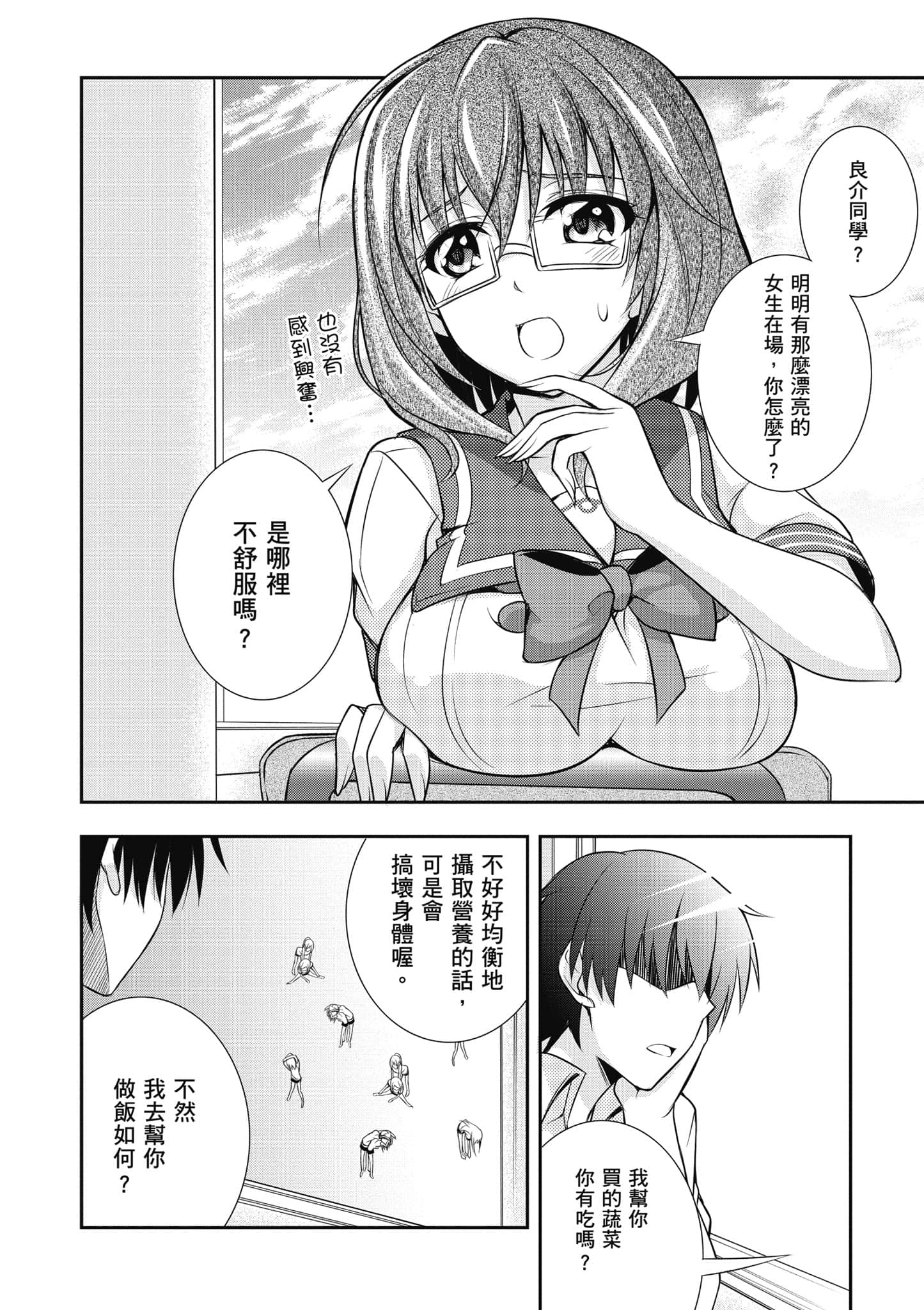 Page 103