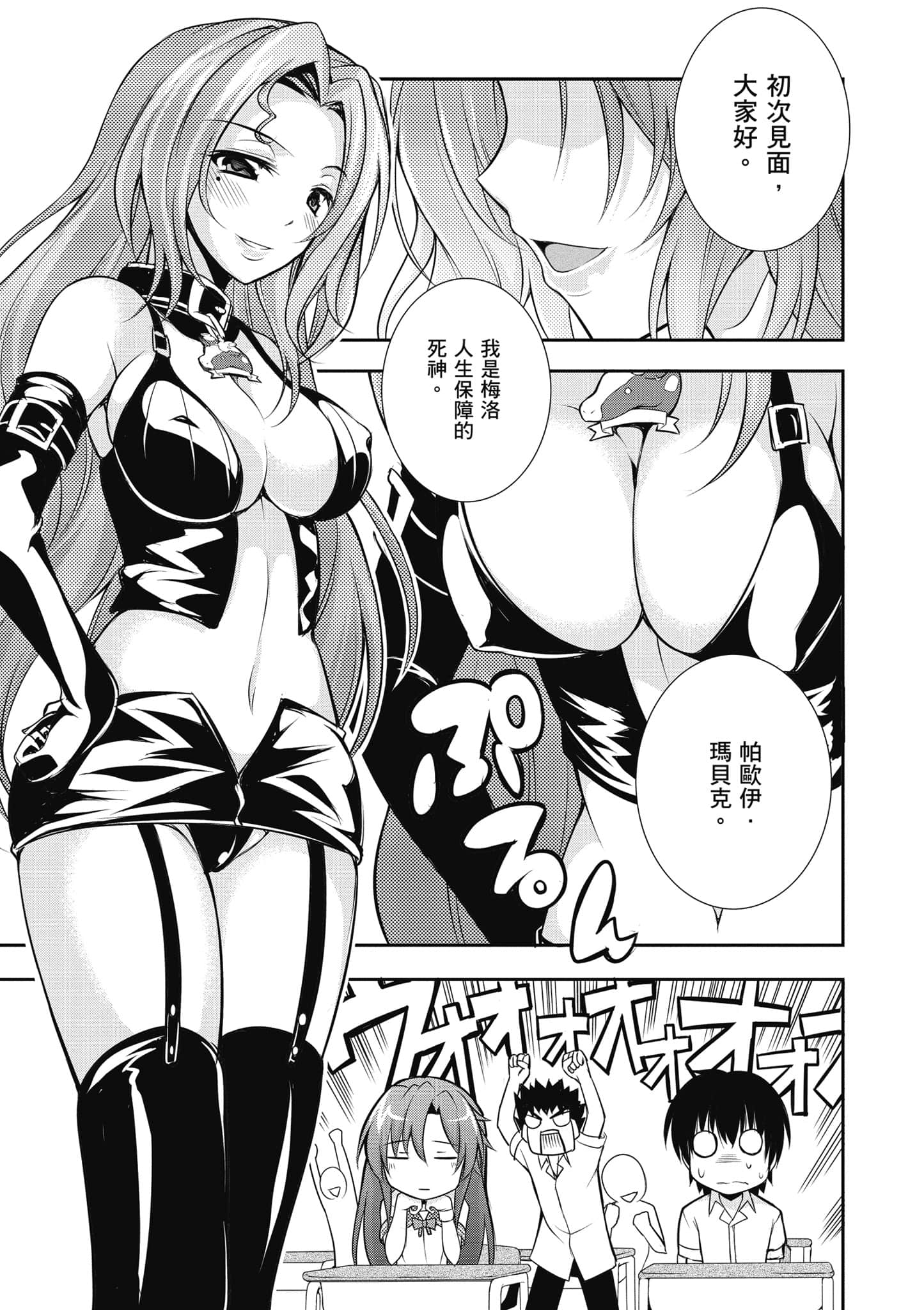 Page 112