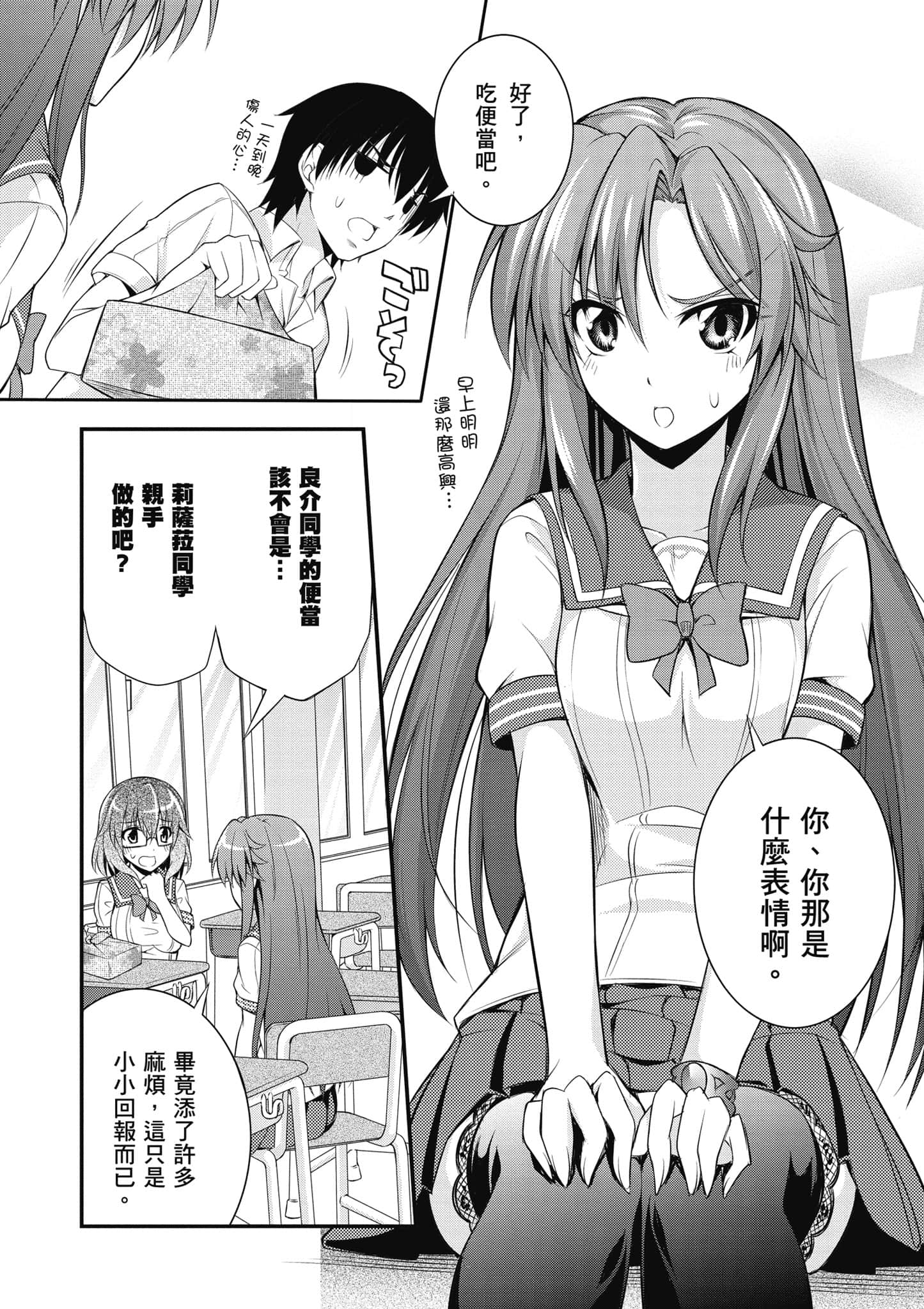 Page 119