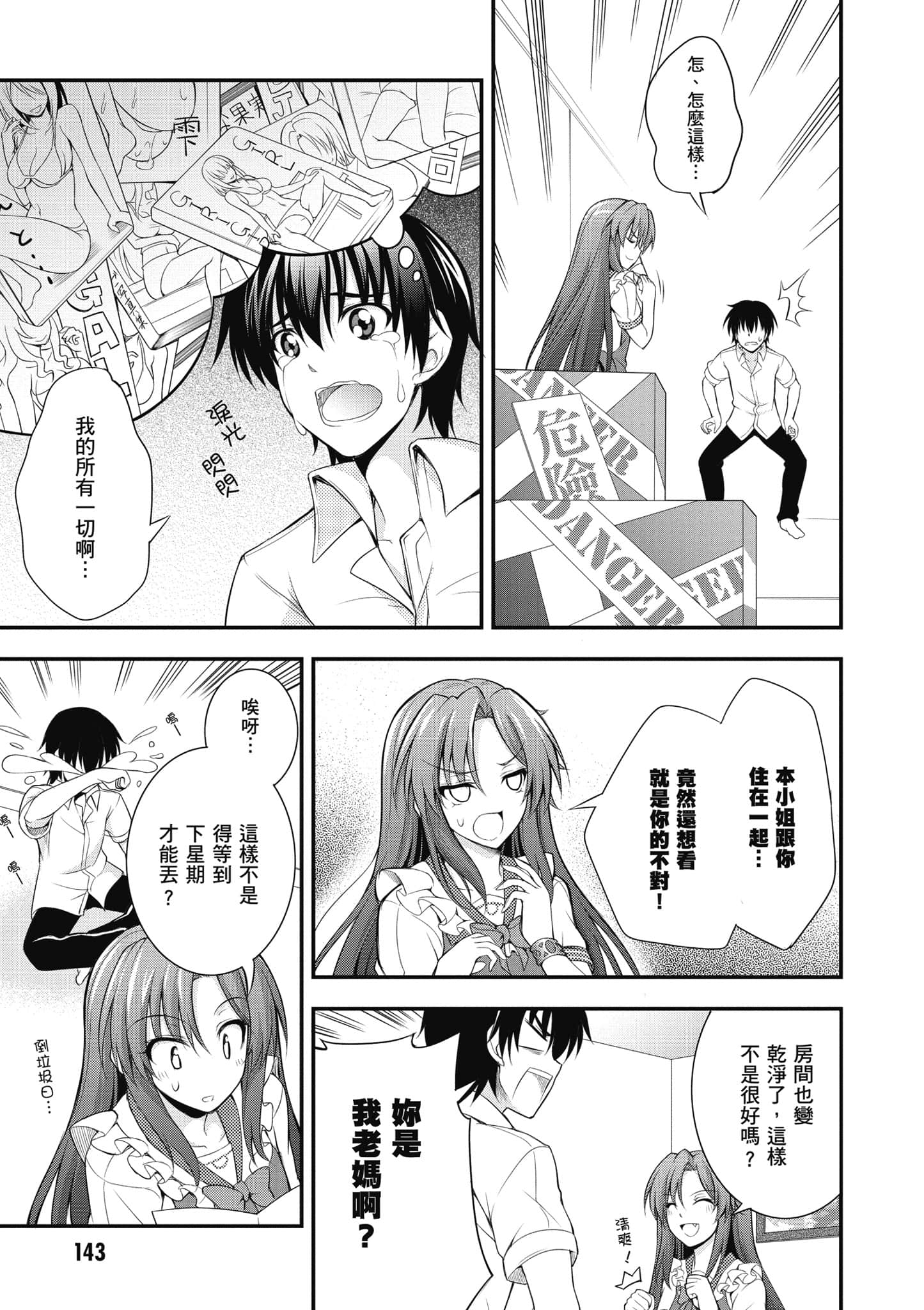 Page 144