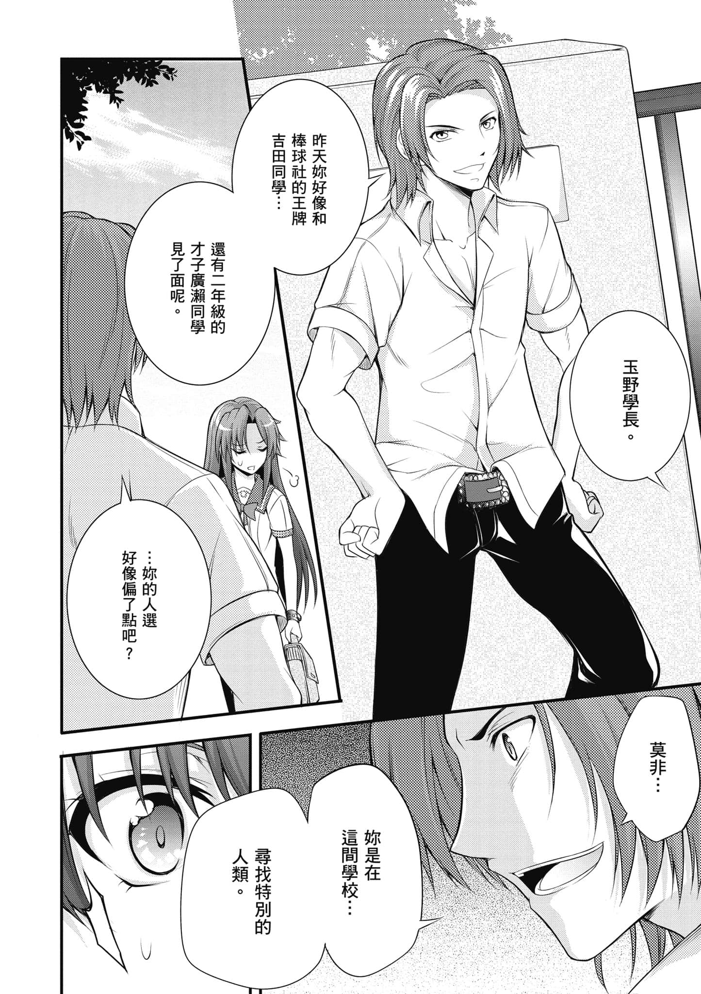 Page 157