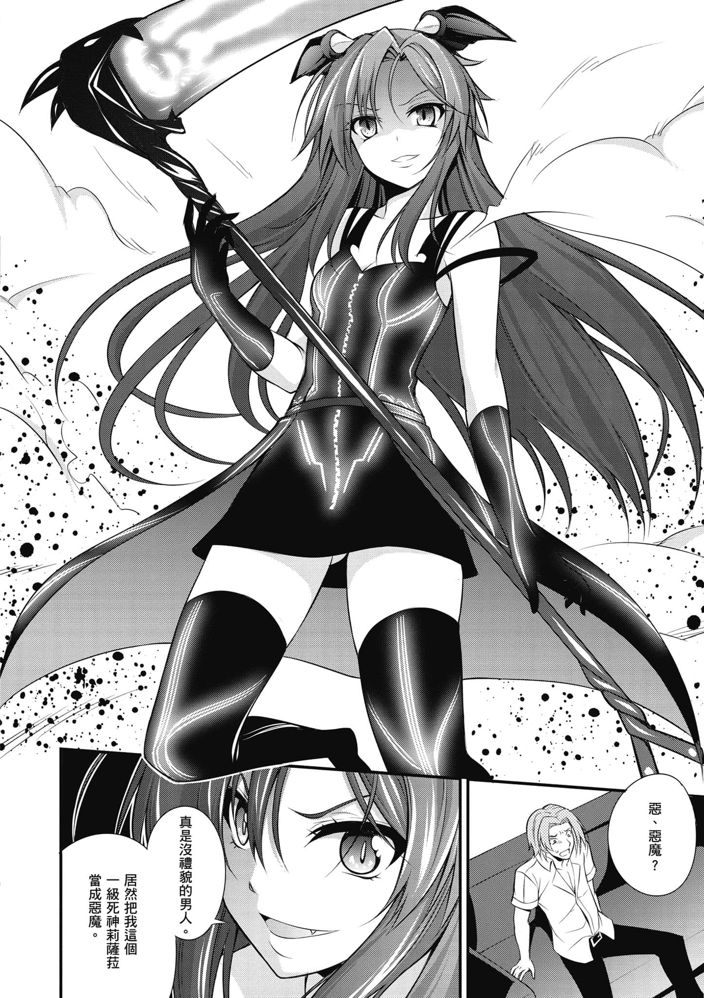 Page 27