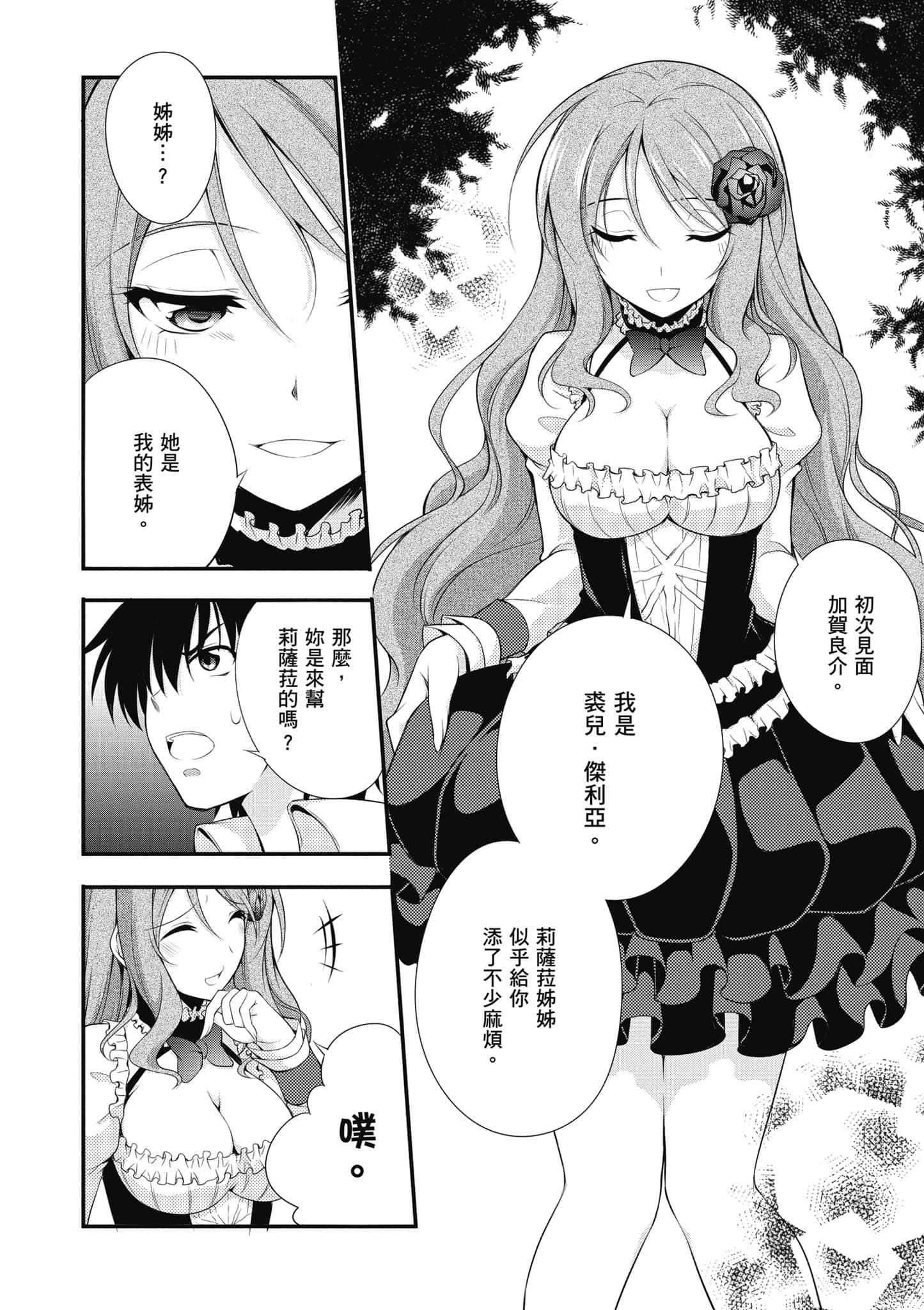 Page 63