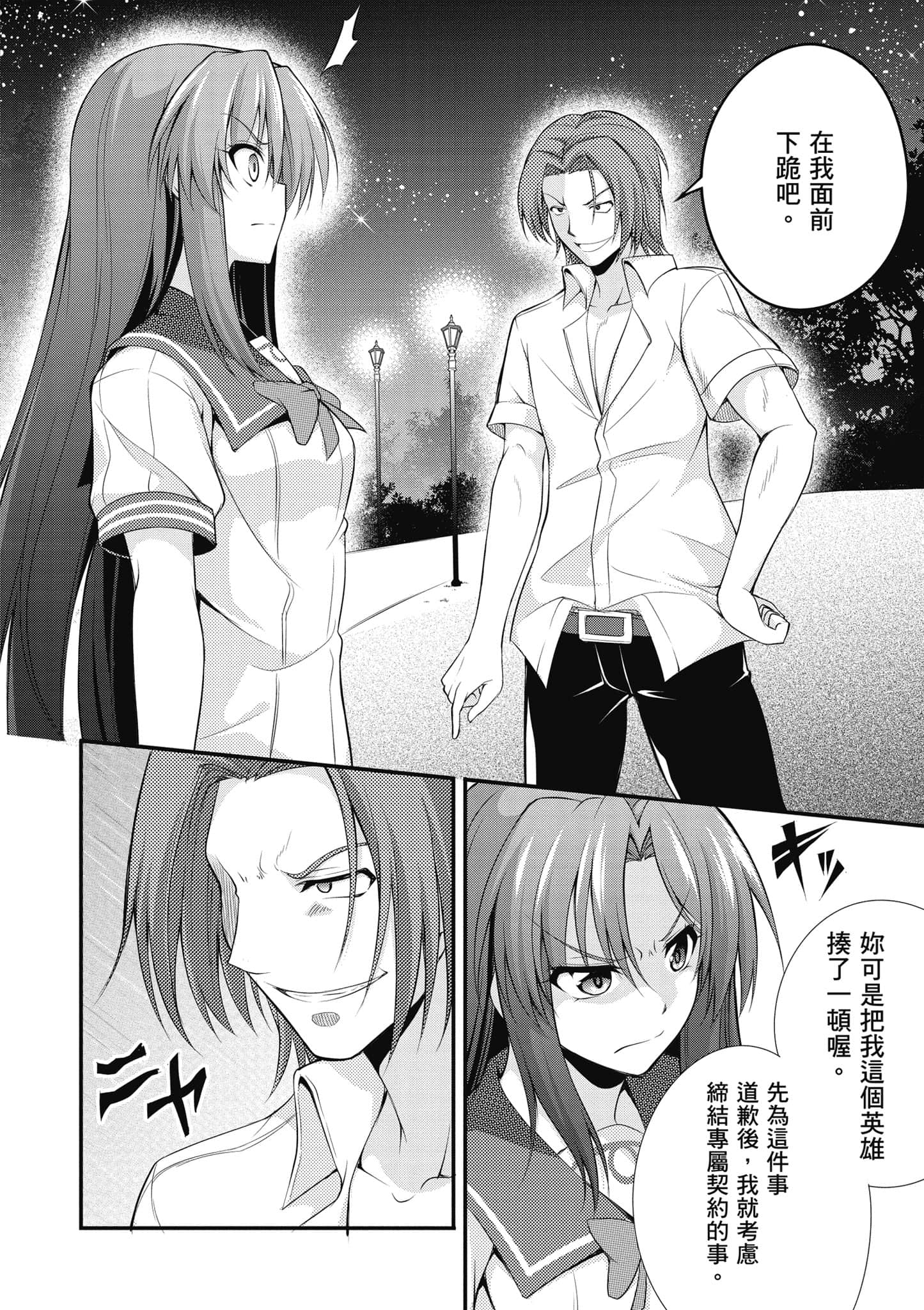 Page 73