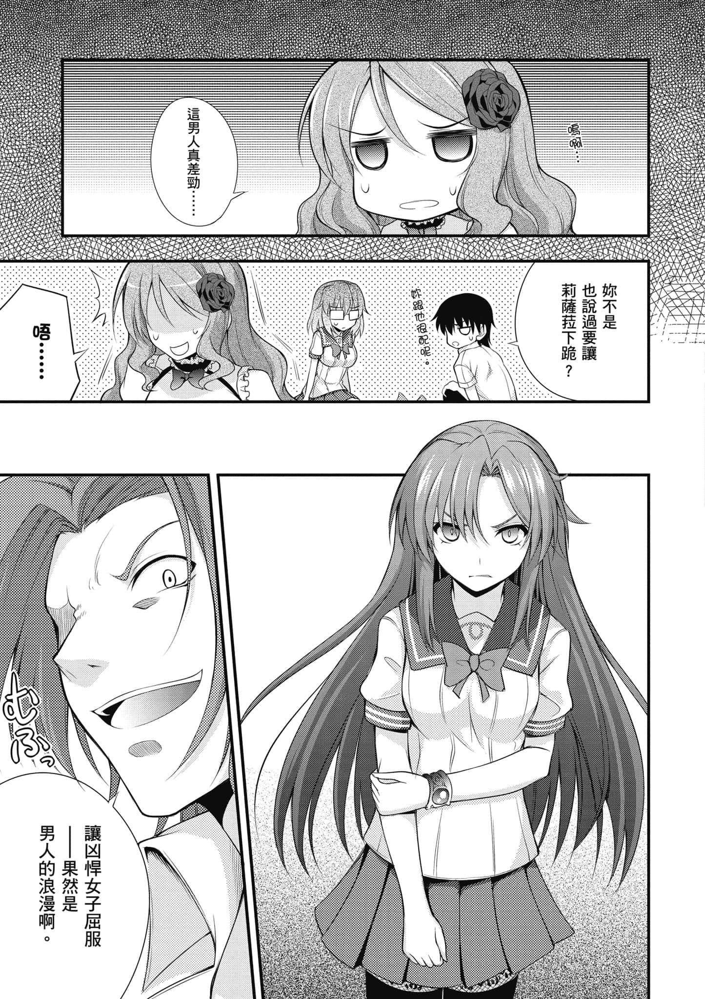 Page 74