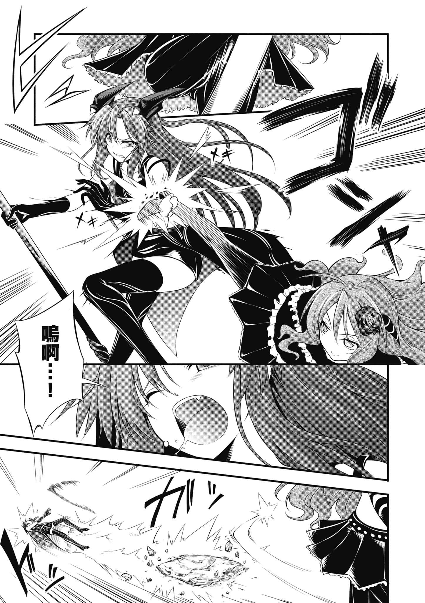 Page 104