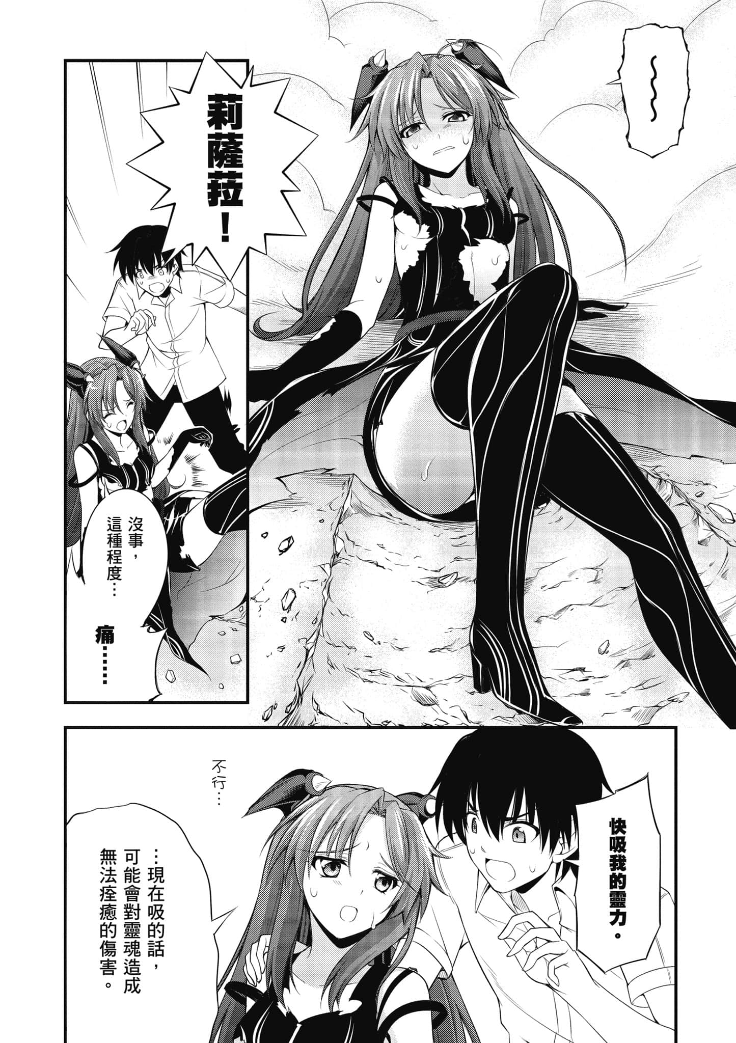 Page 105