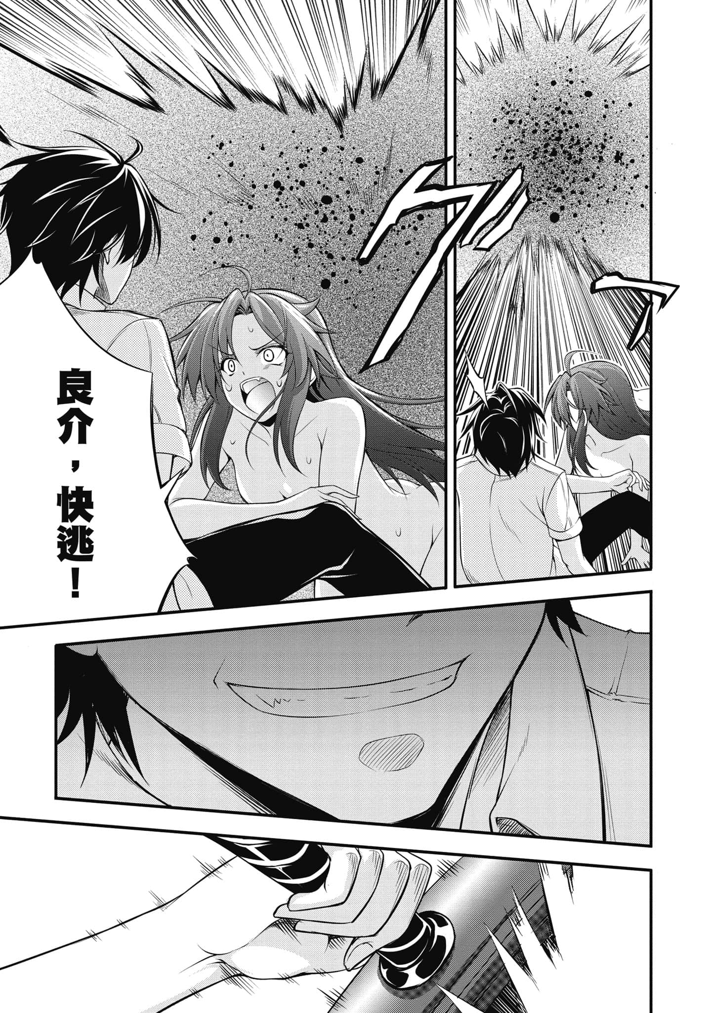 Page 132