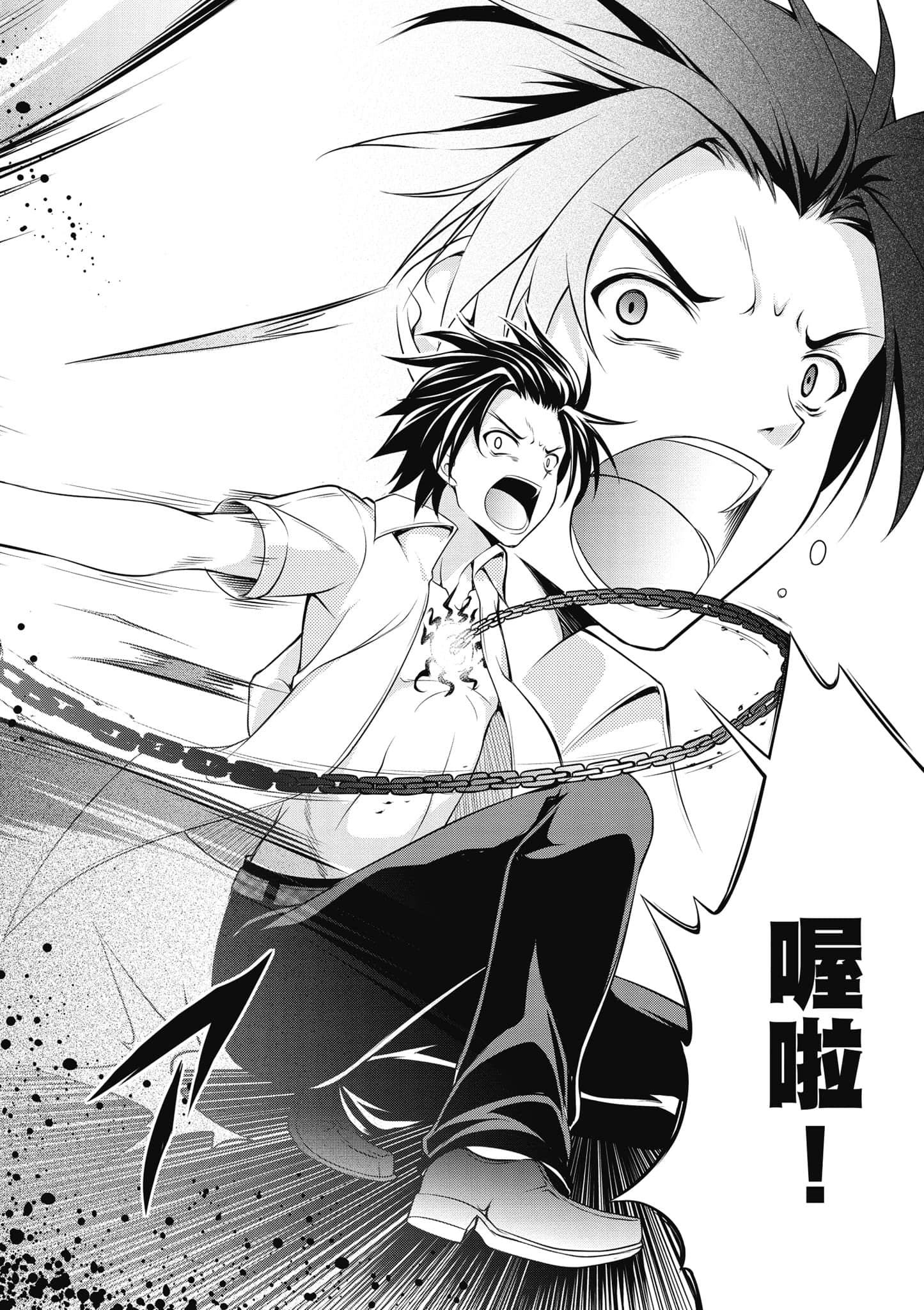 Page 133