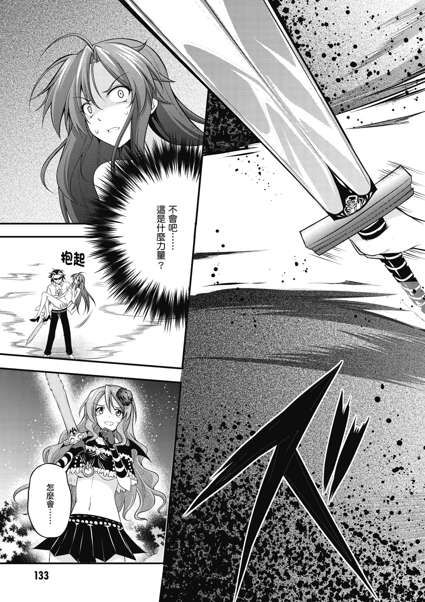 Page 134