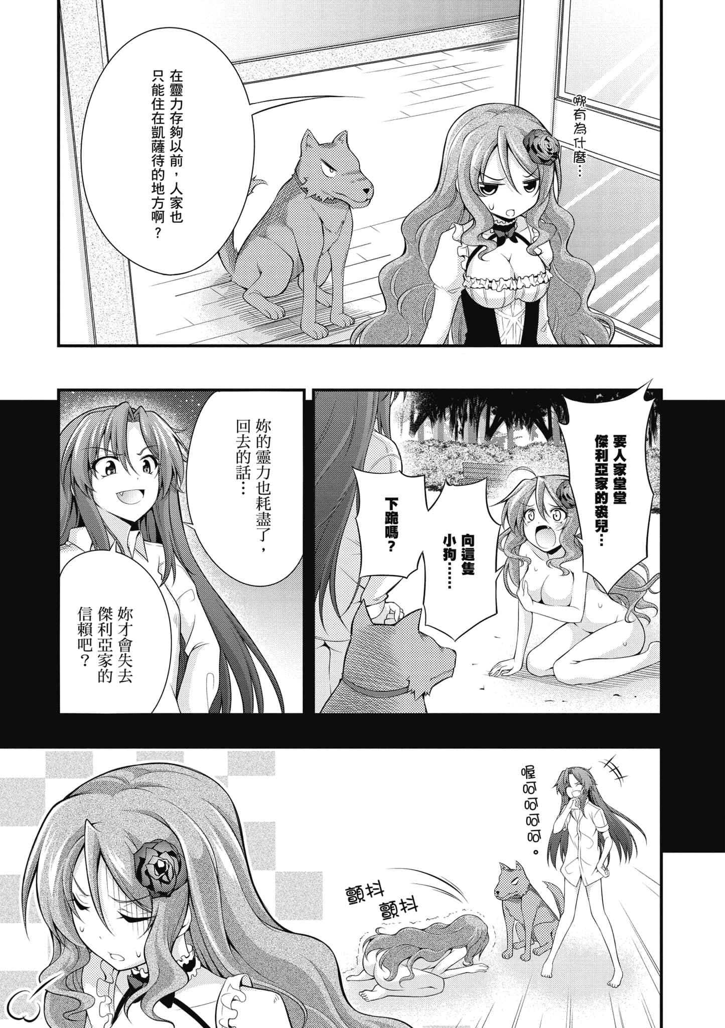Page 148