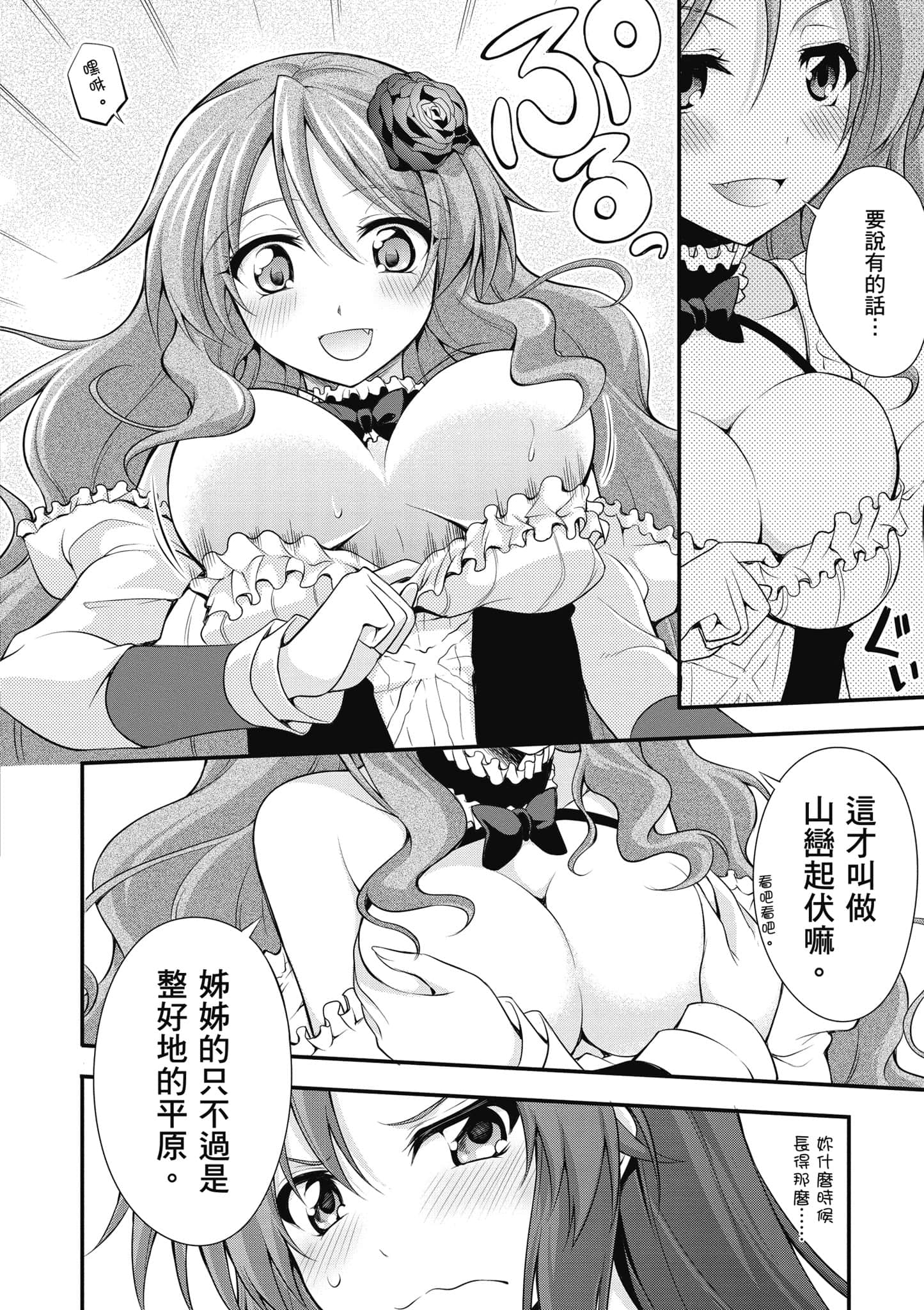 Page 153