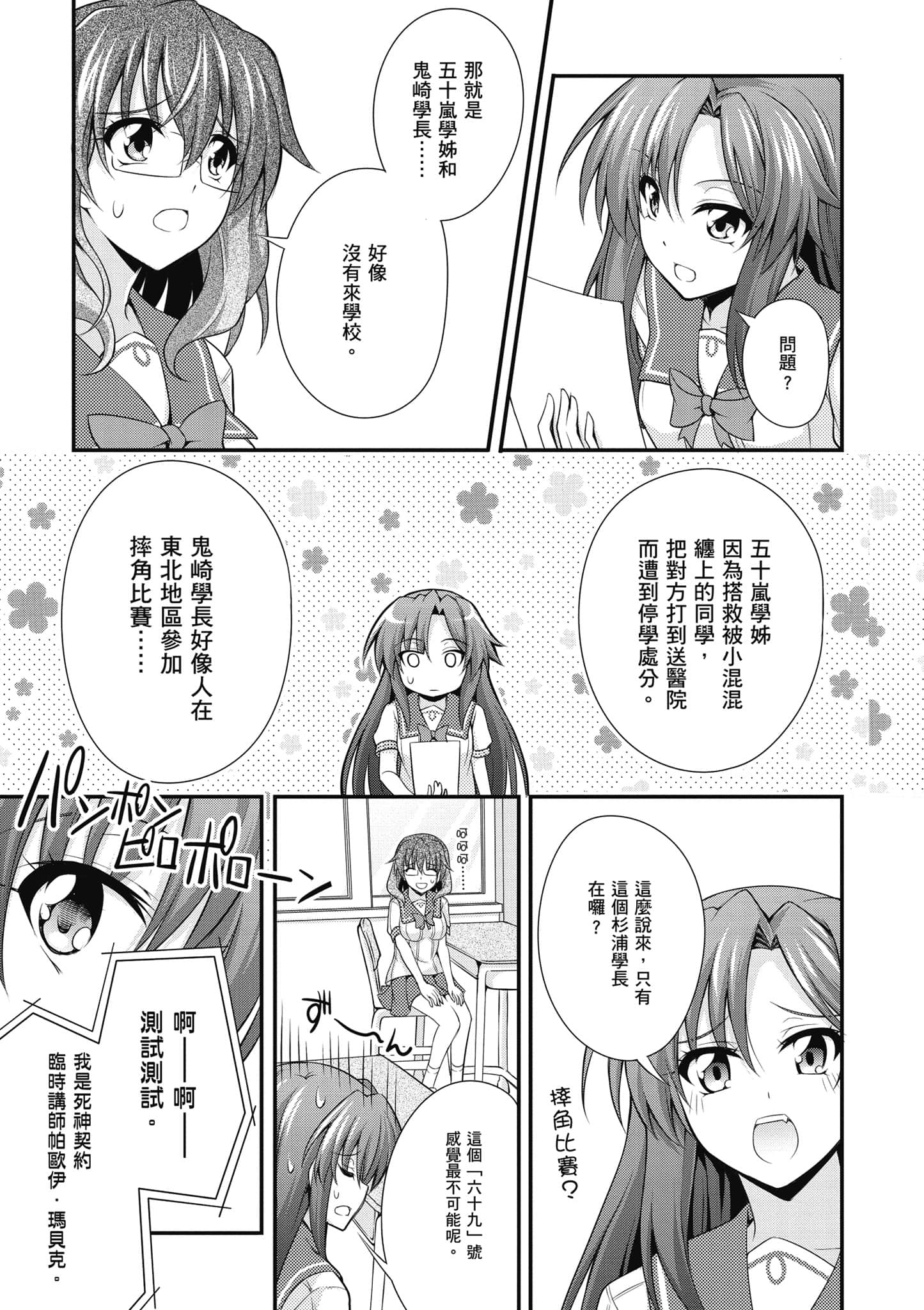 Page 84