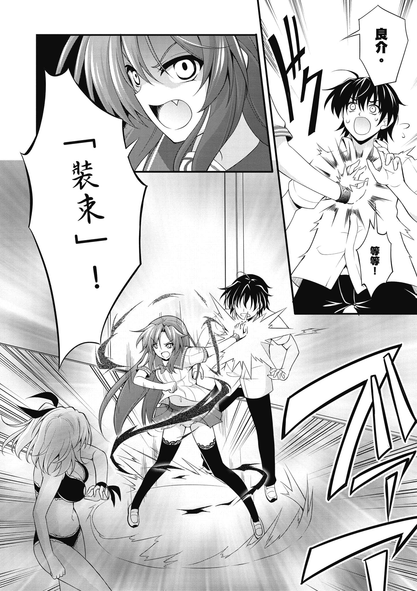 Page 105