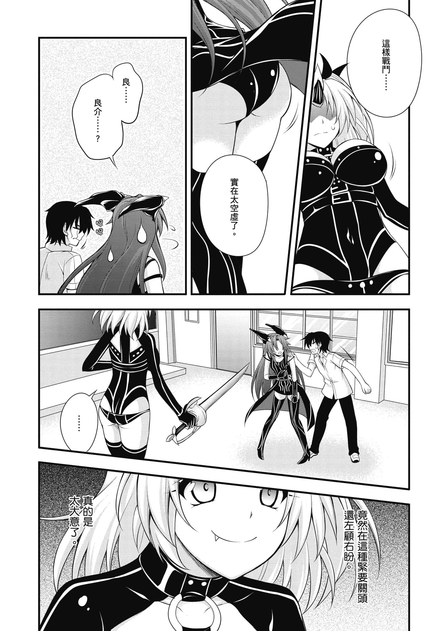 Page 117