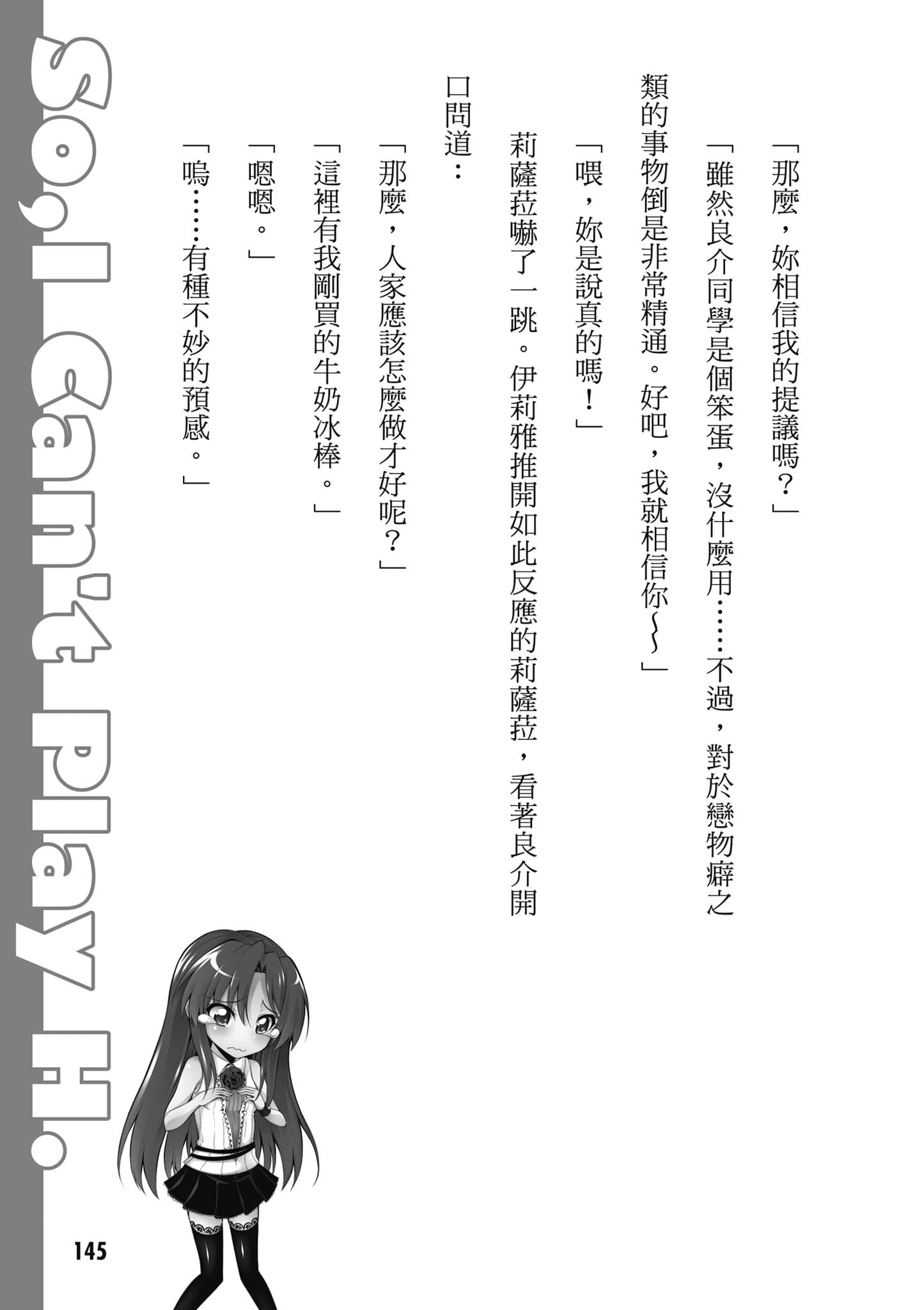 Page 146
