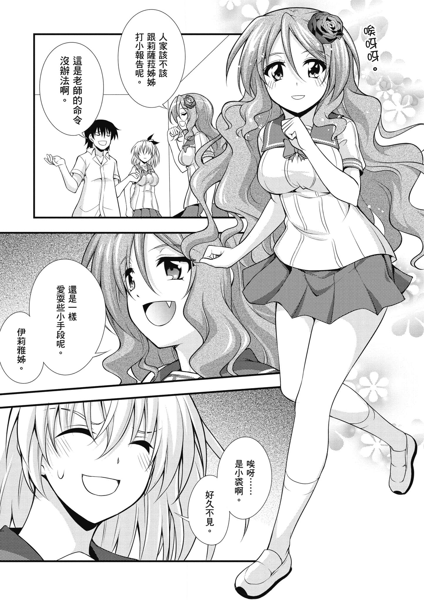 Page 62
