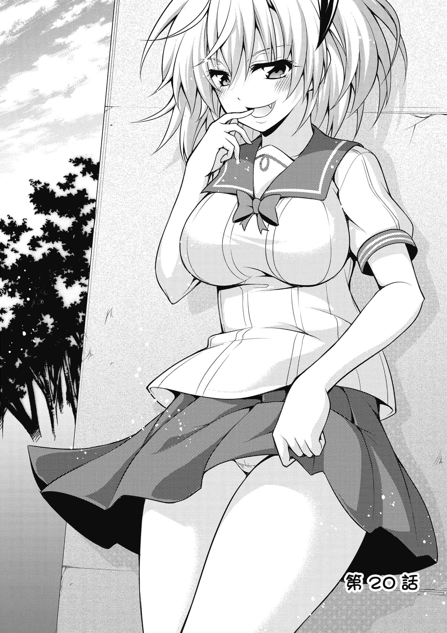 Page 81