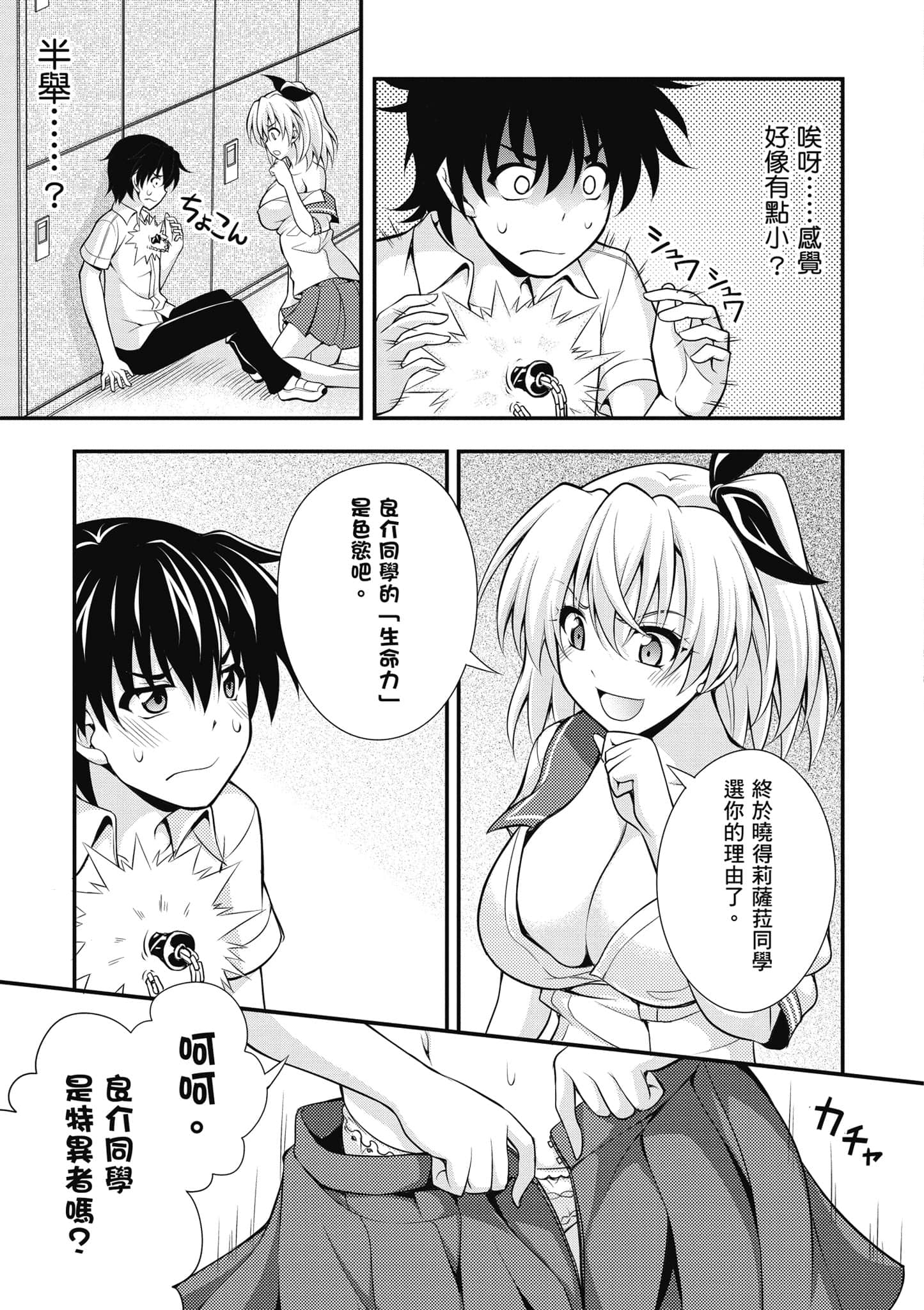 Page 92