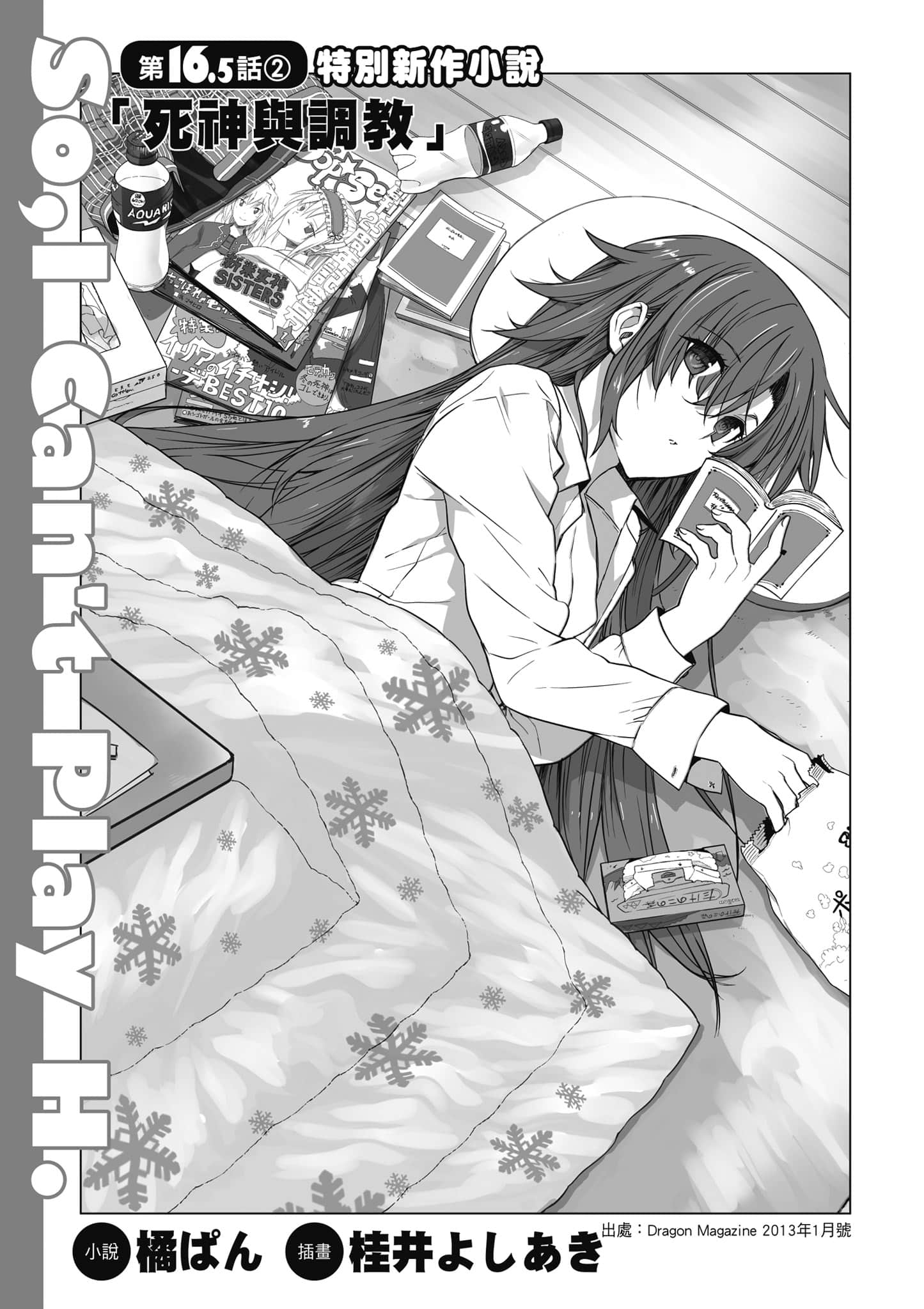Page 130