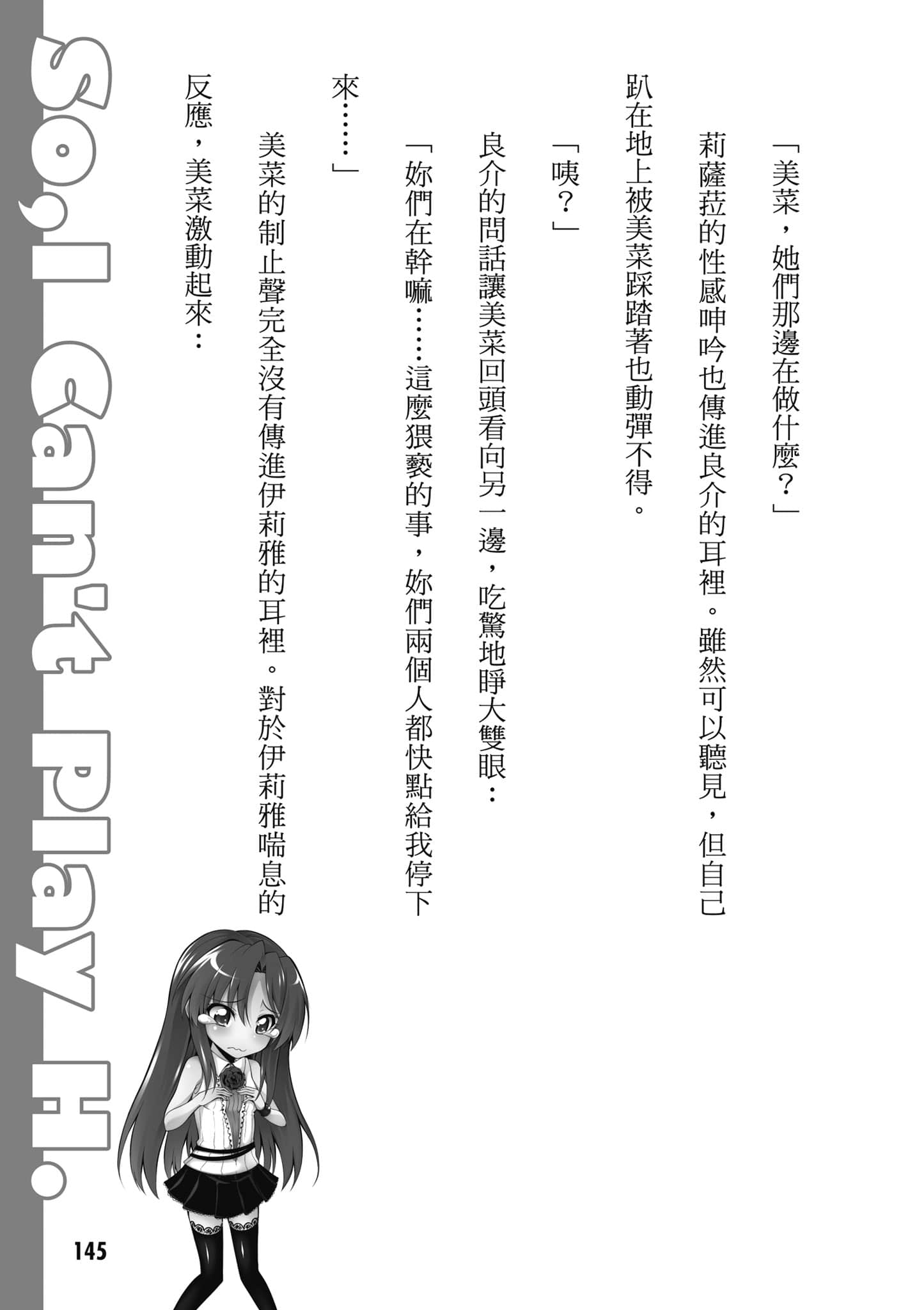 Page 146