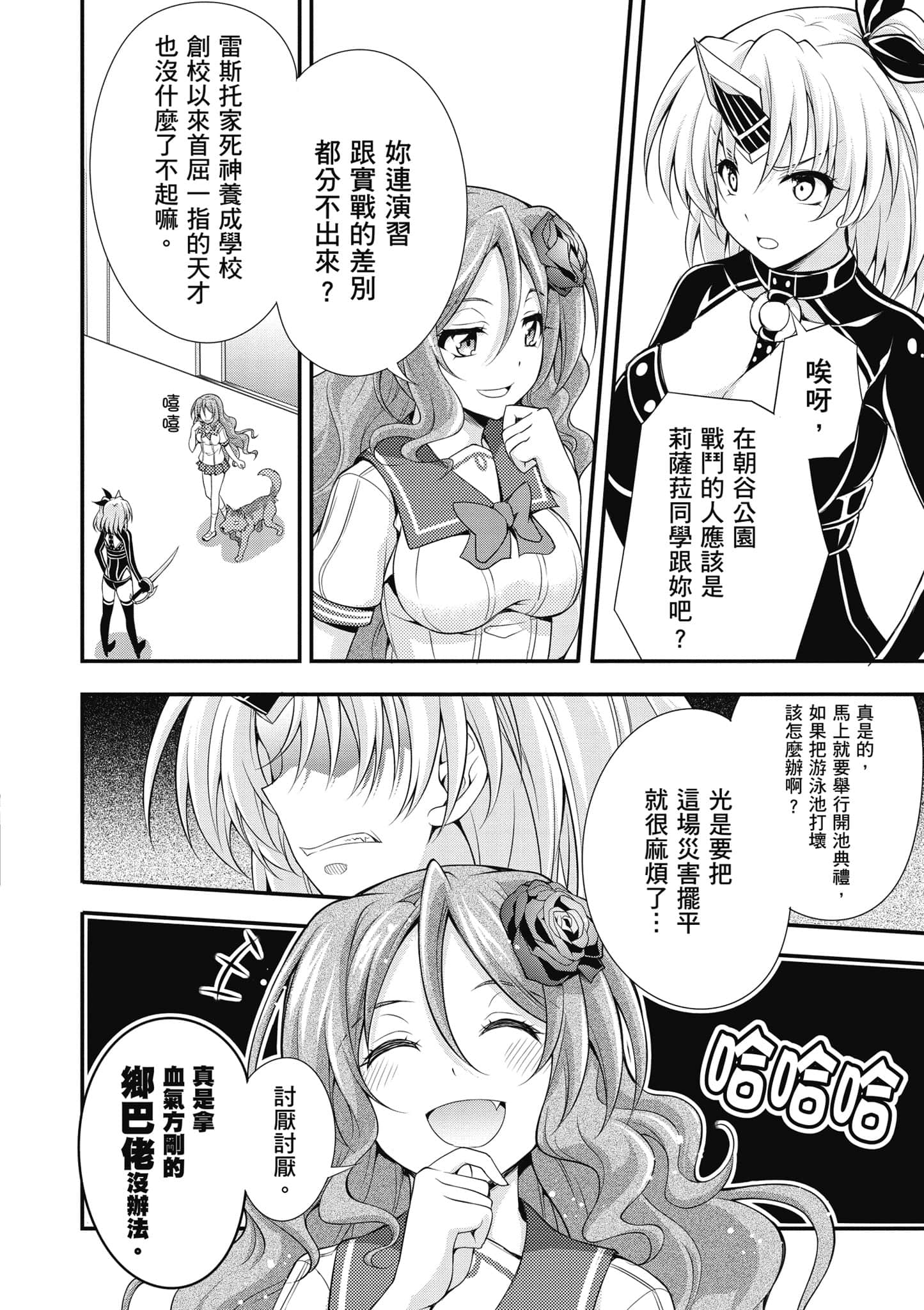 Page 39