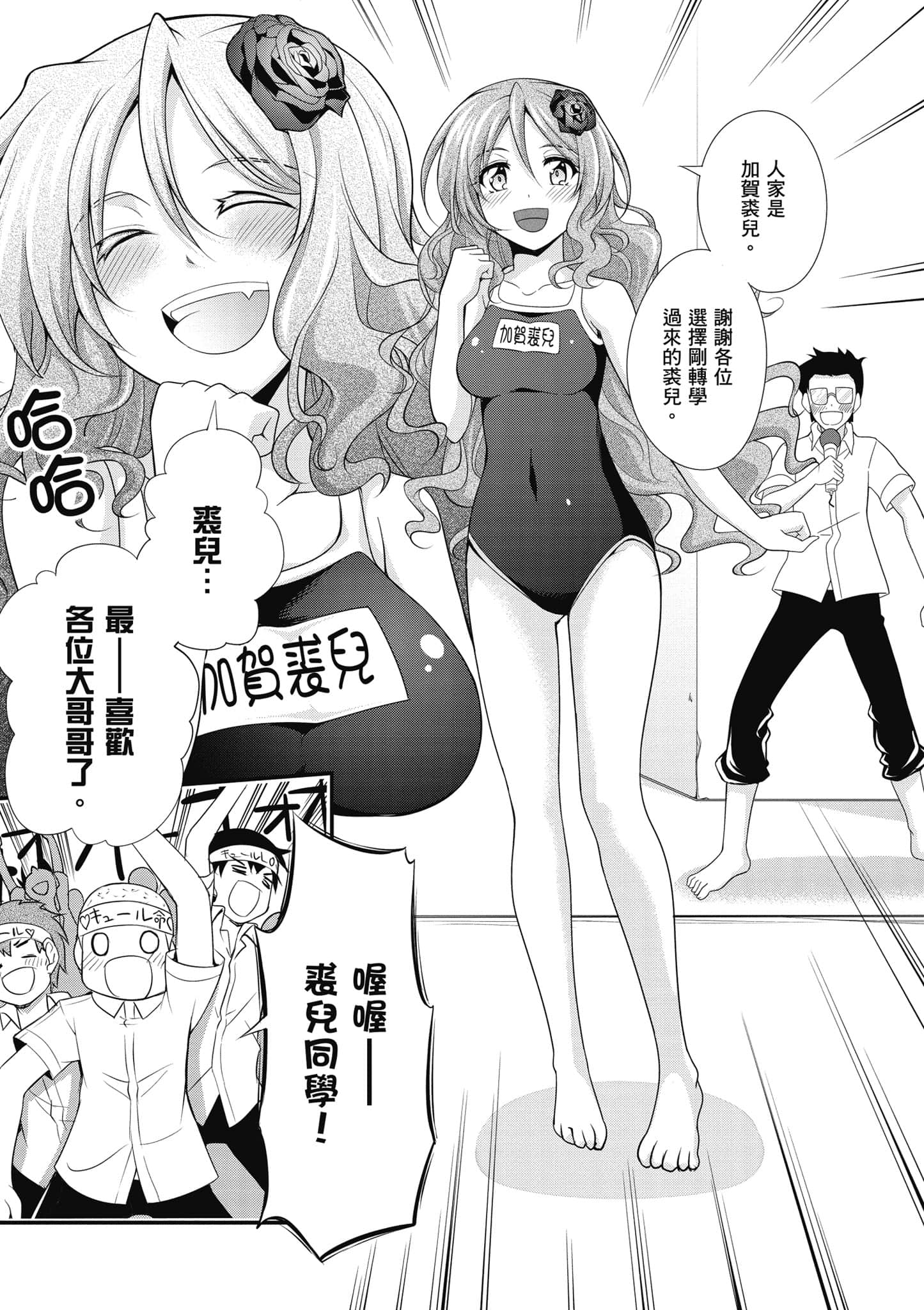 Page 90