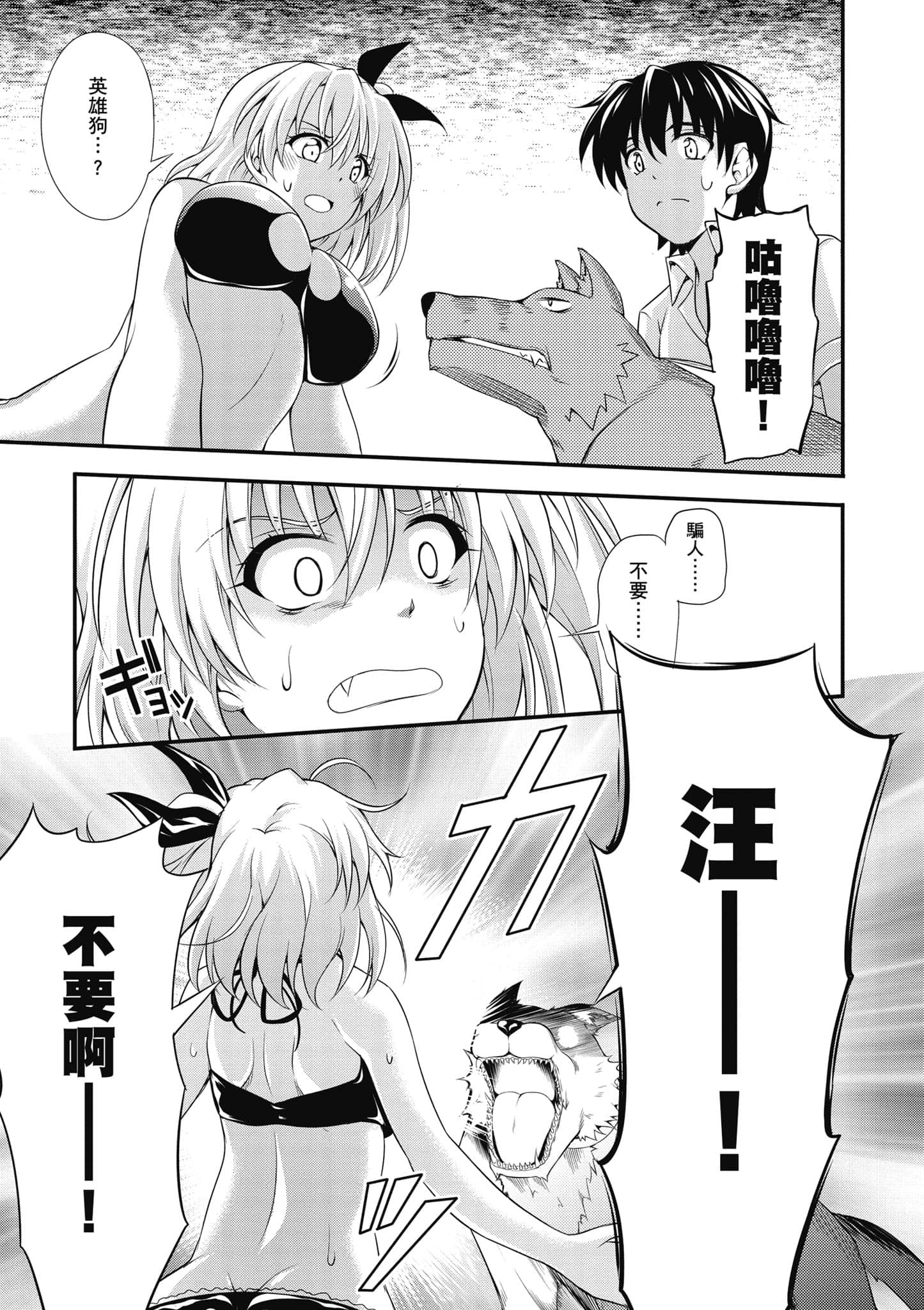 Page 104