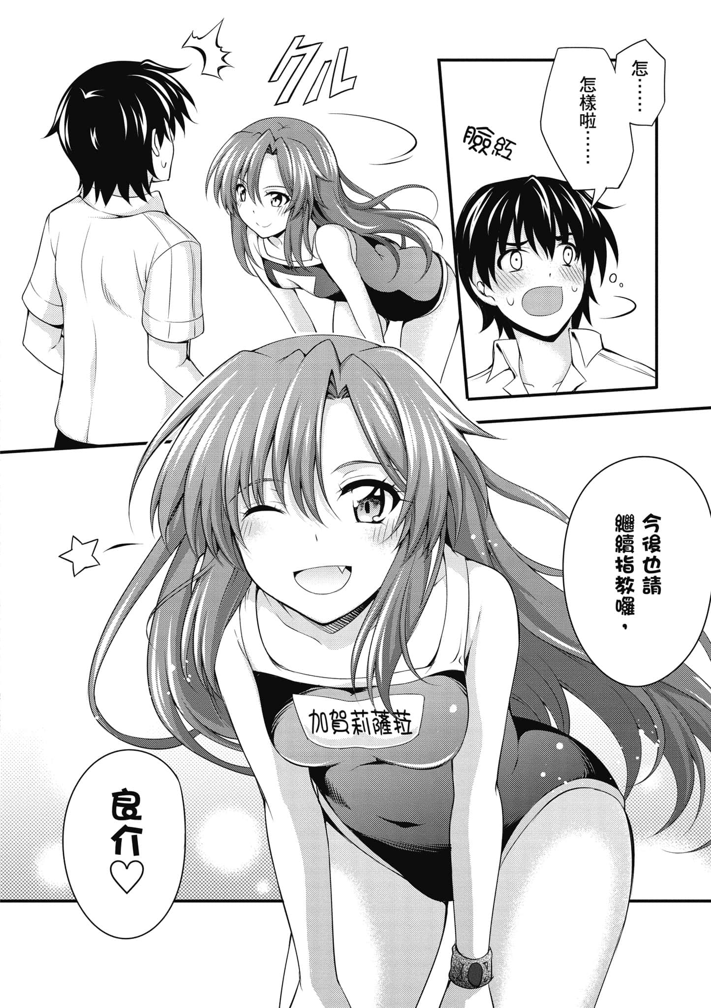 Page 113