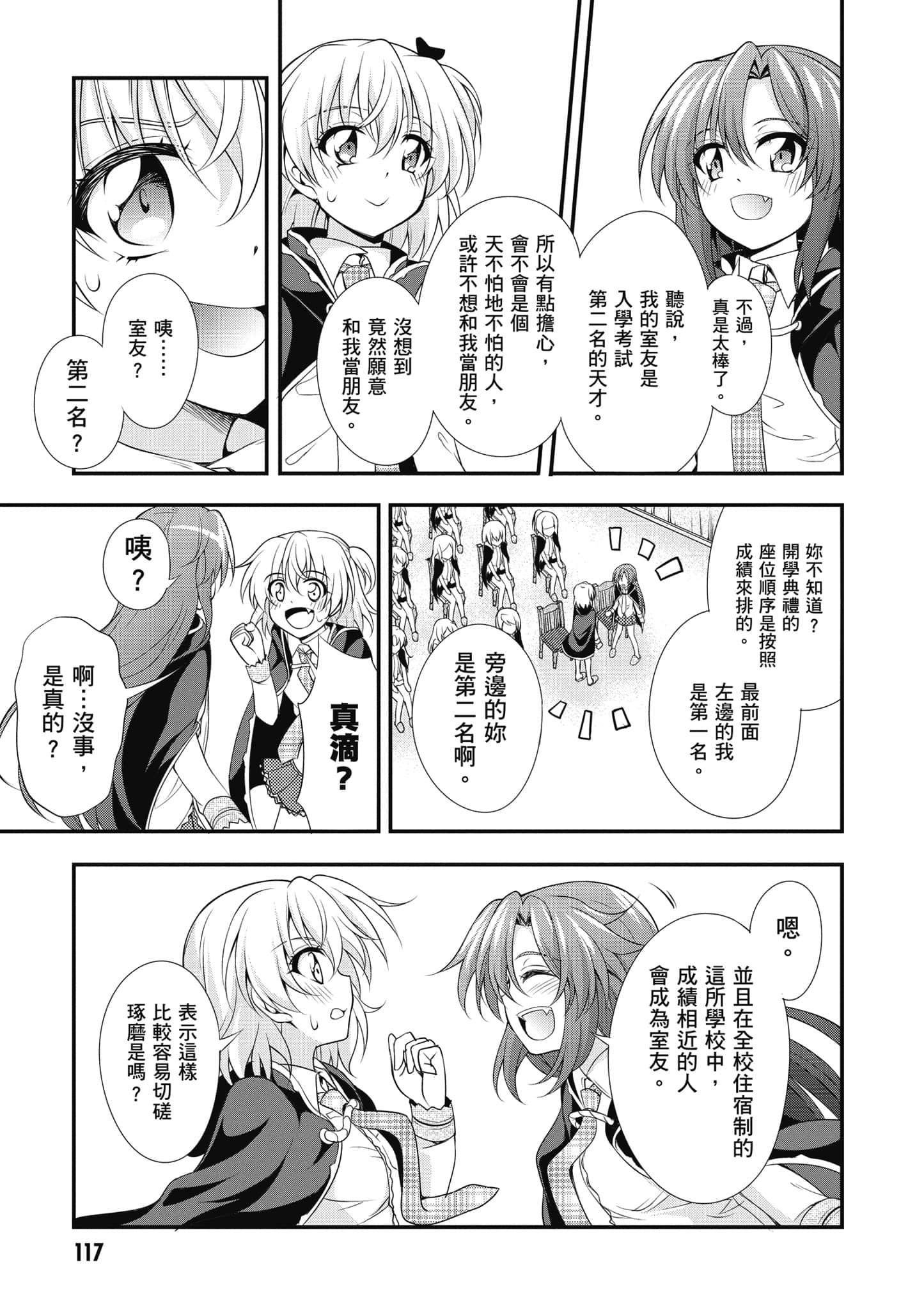 Page 118