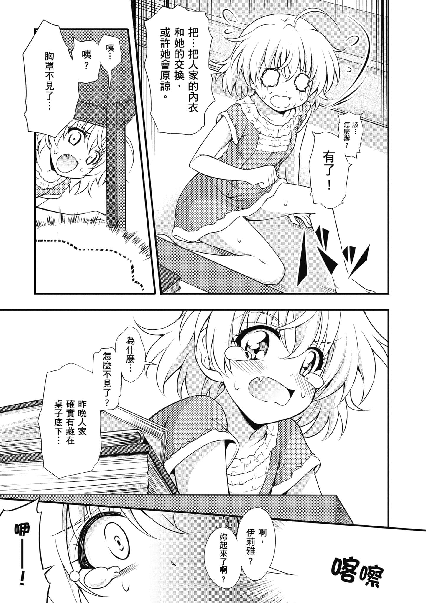 Page 130