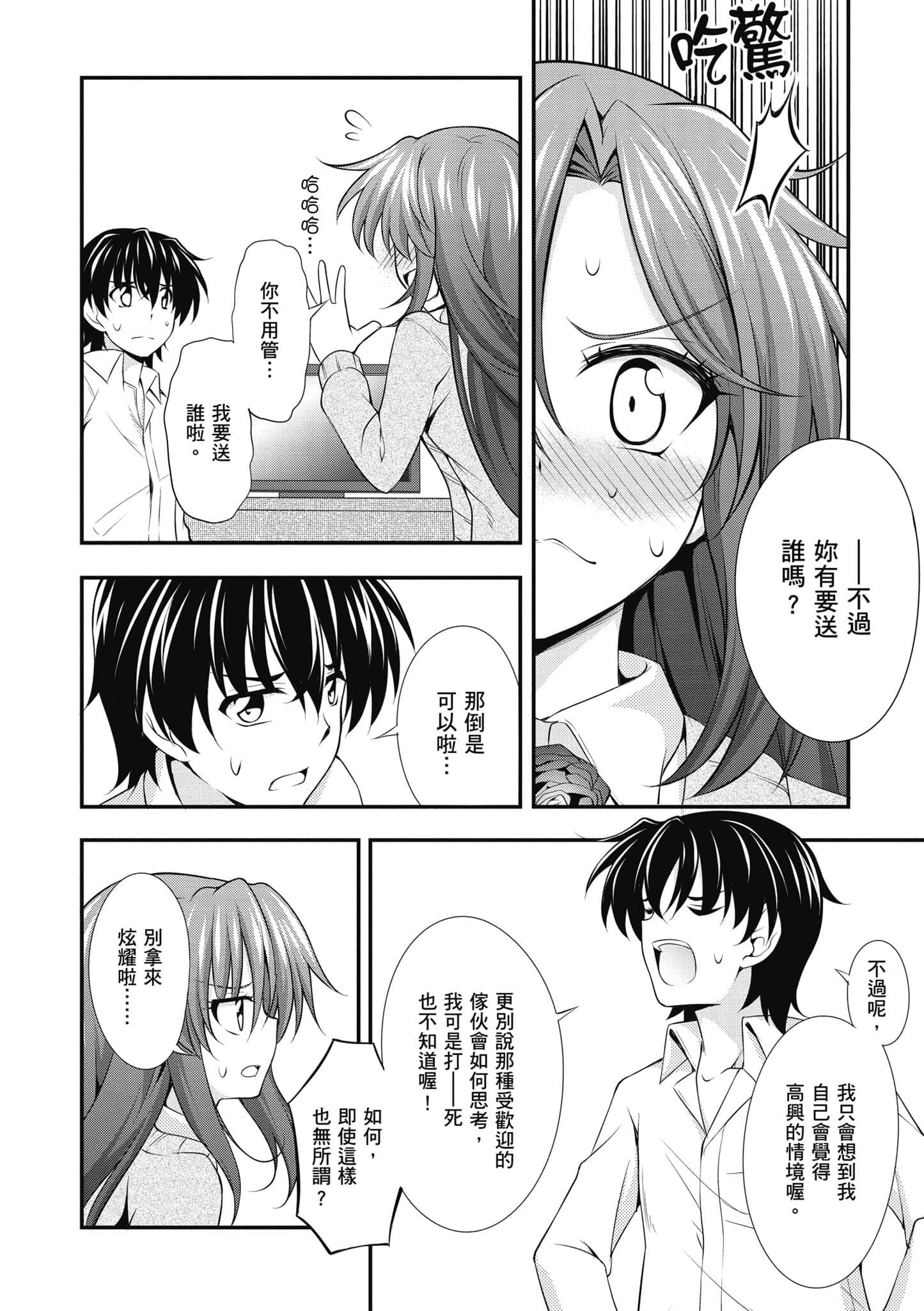 Page 145