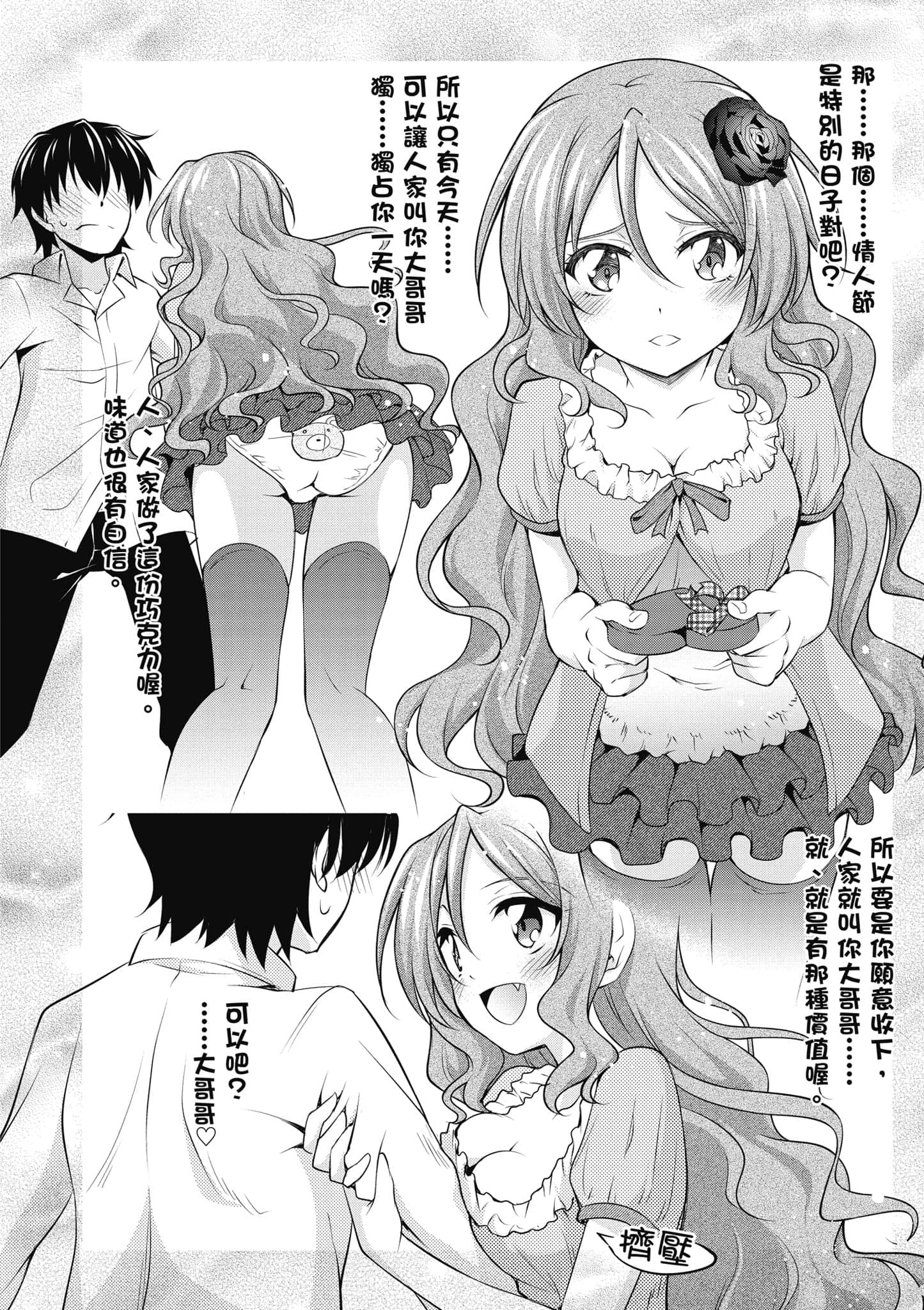 Page 147