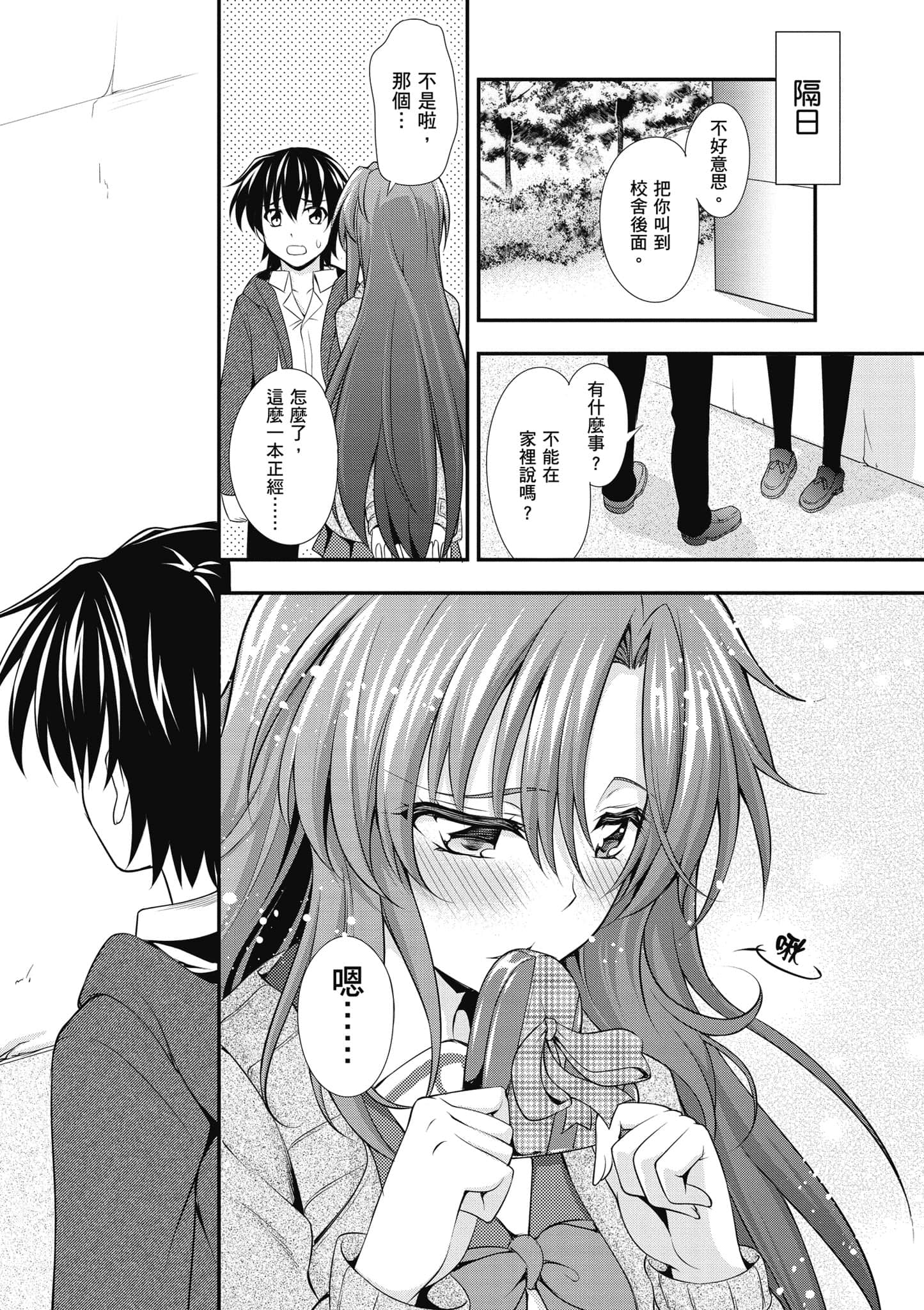 Page 155