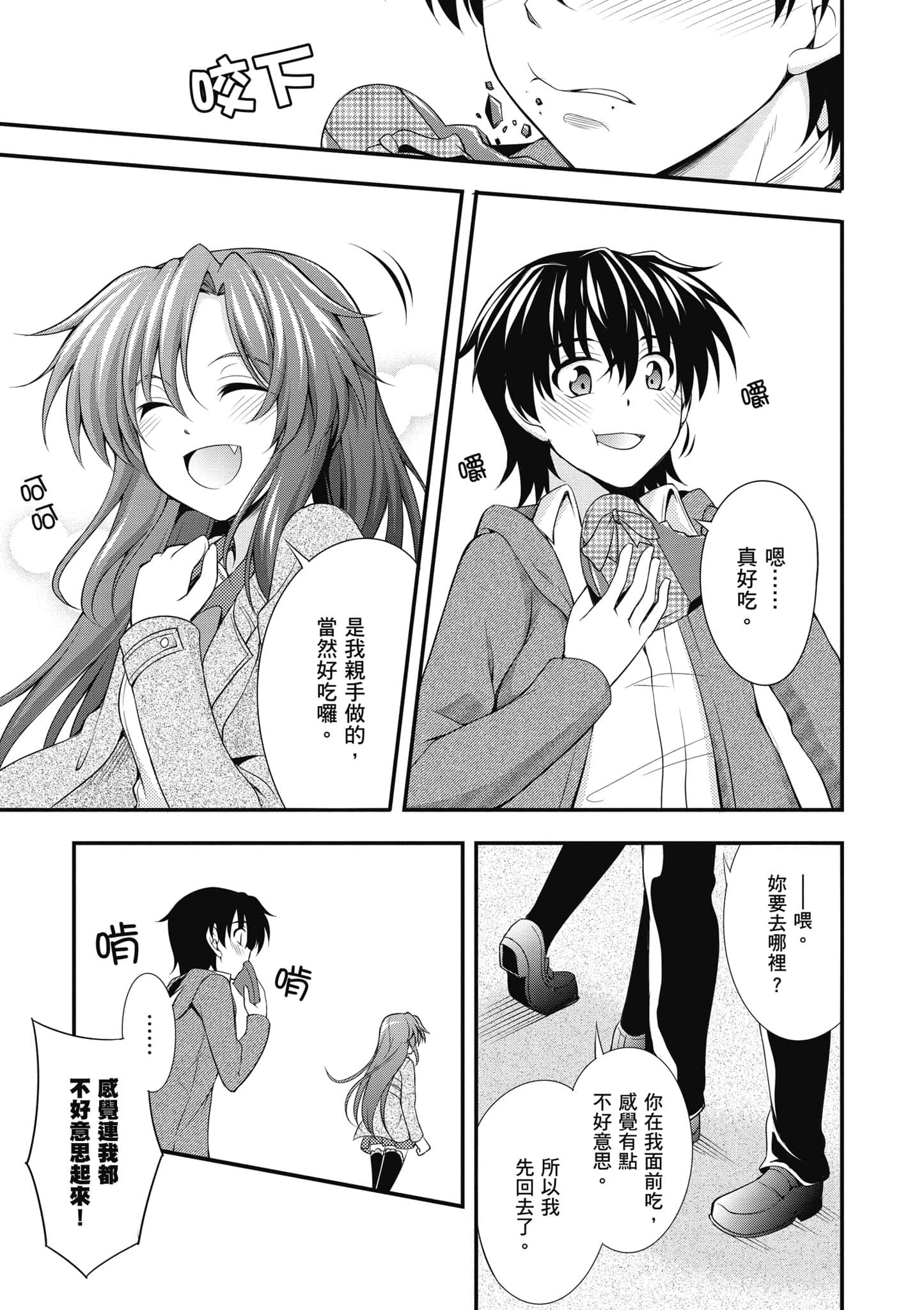 Page 160