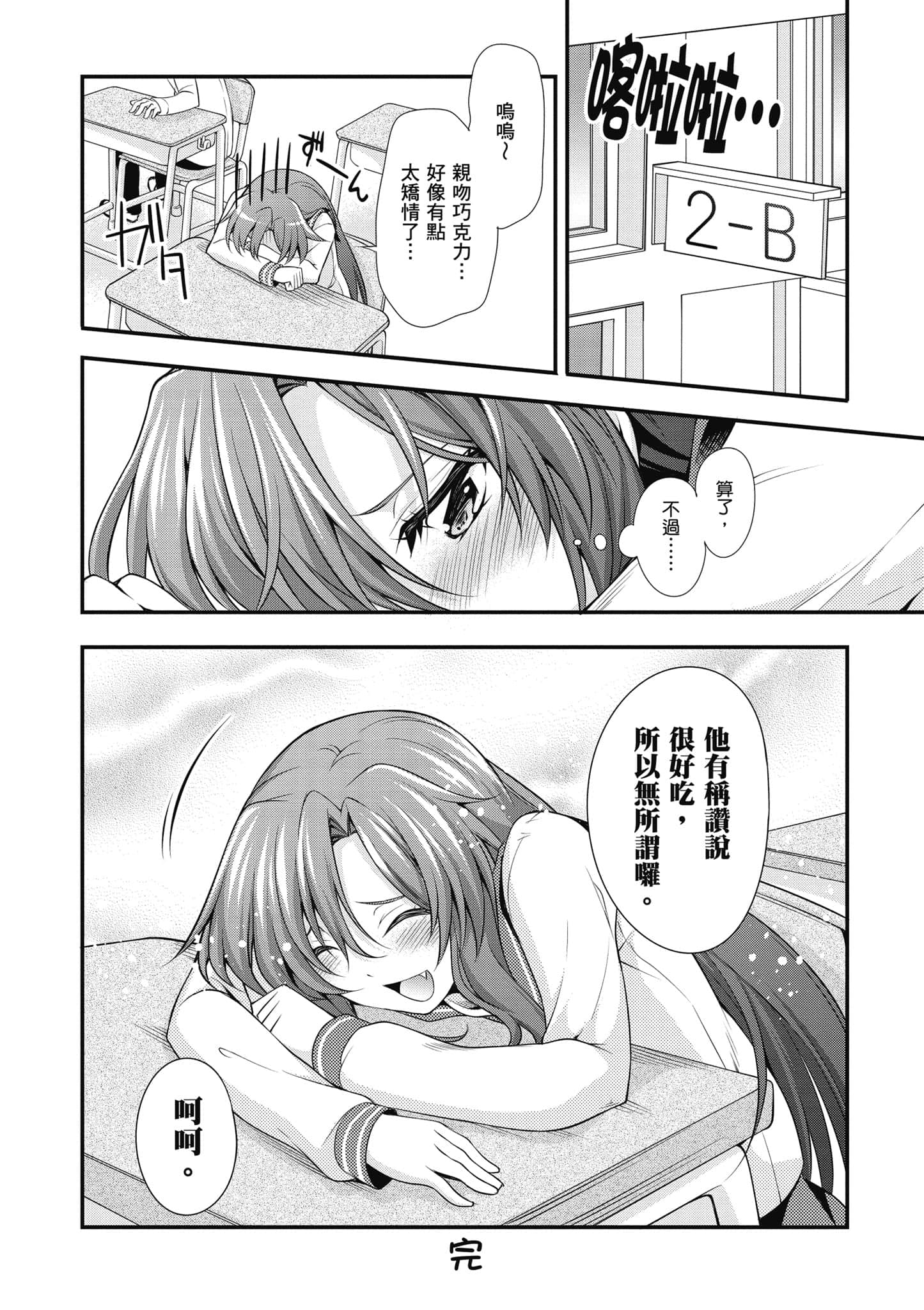 Page 161
